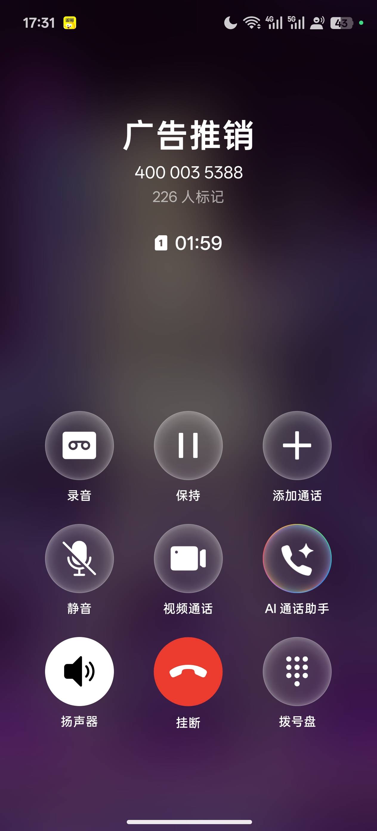打那个电话退会员，他说没查到订单是何故？


18 / 作者:充满鲜花的世界 / 