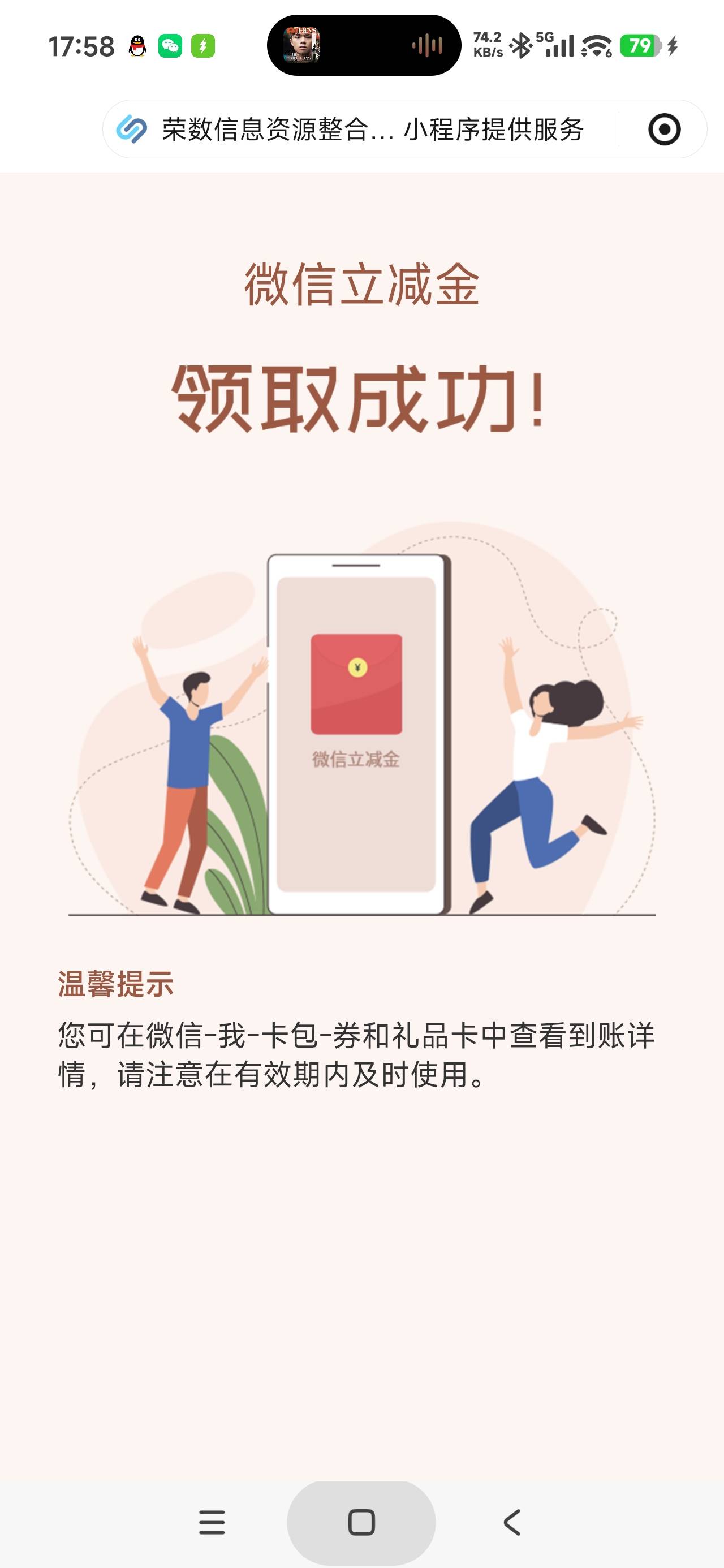 感谢老哥发的新疆农商，我是乌鲁鲁分行的也能抽



74 / 作者:富士山下147 / 