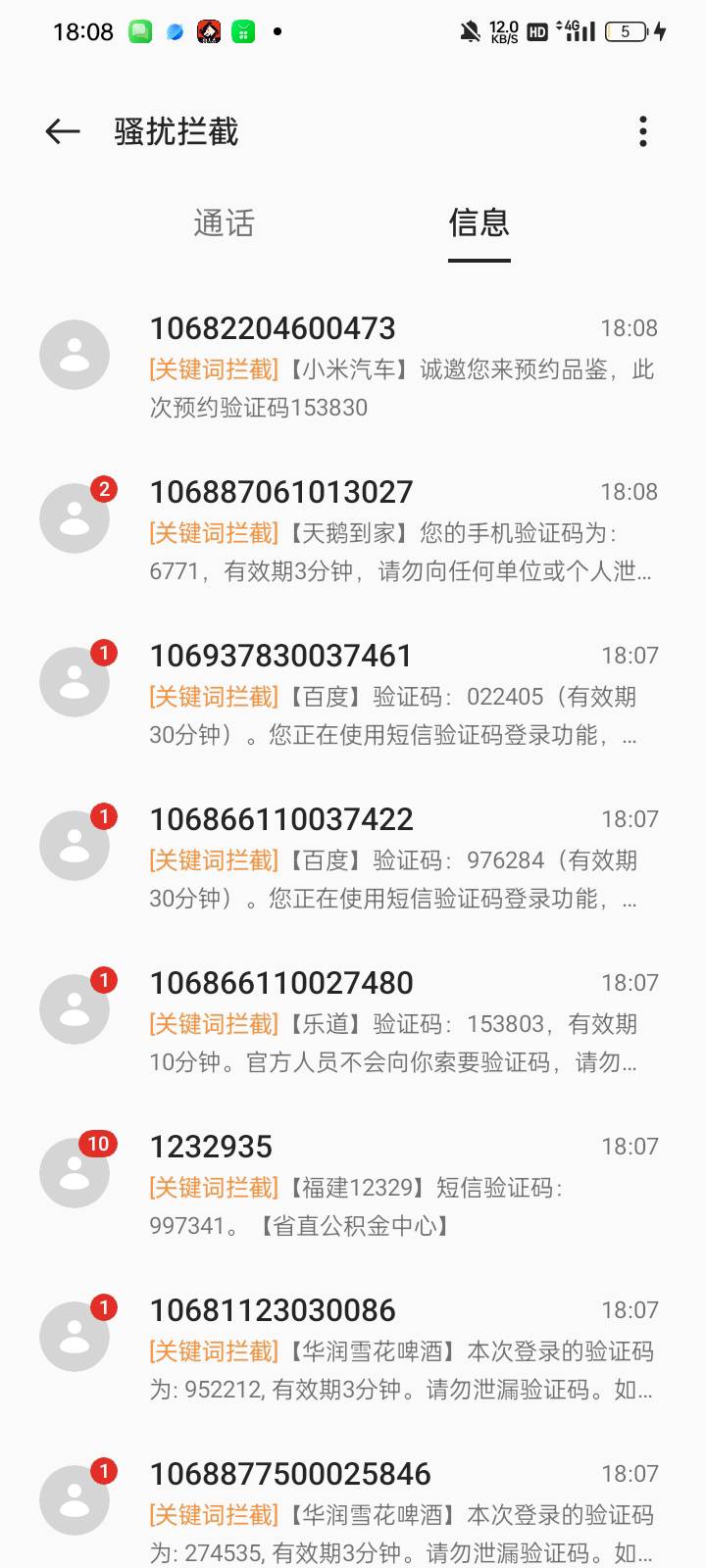 还是老哥们厉害刚发了个帖子忘了把手机号打码短信轰炸立马就过来了


49 / 作者:奥转盘 / 