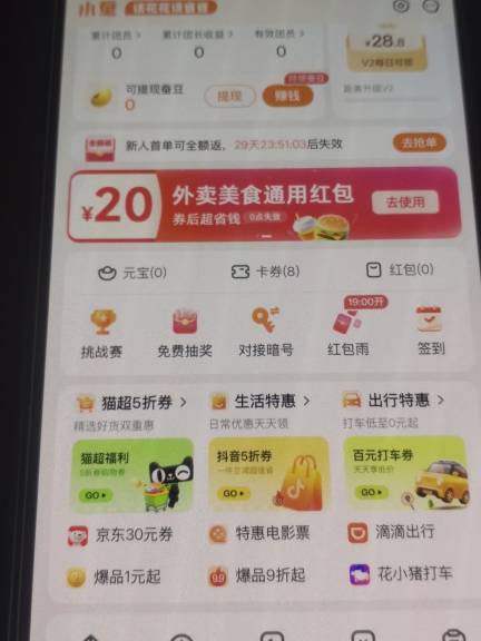 小蚕这是新人吗老哥们 怎么用 没用过

1 / 作者:人生海海鸭 / 