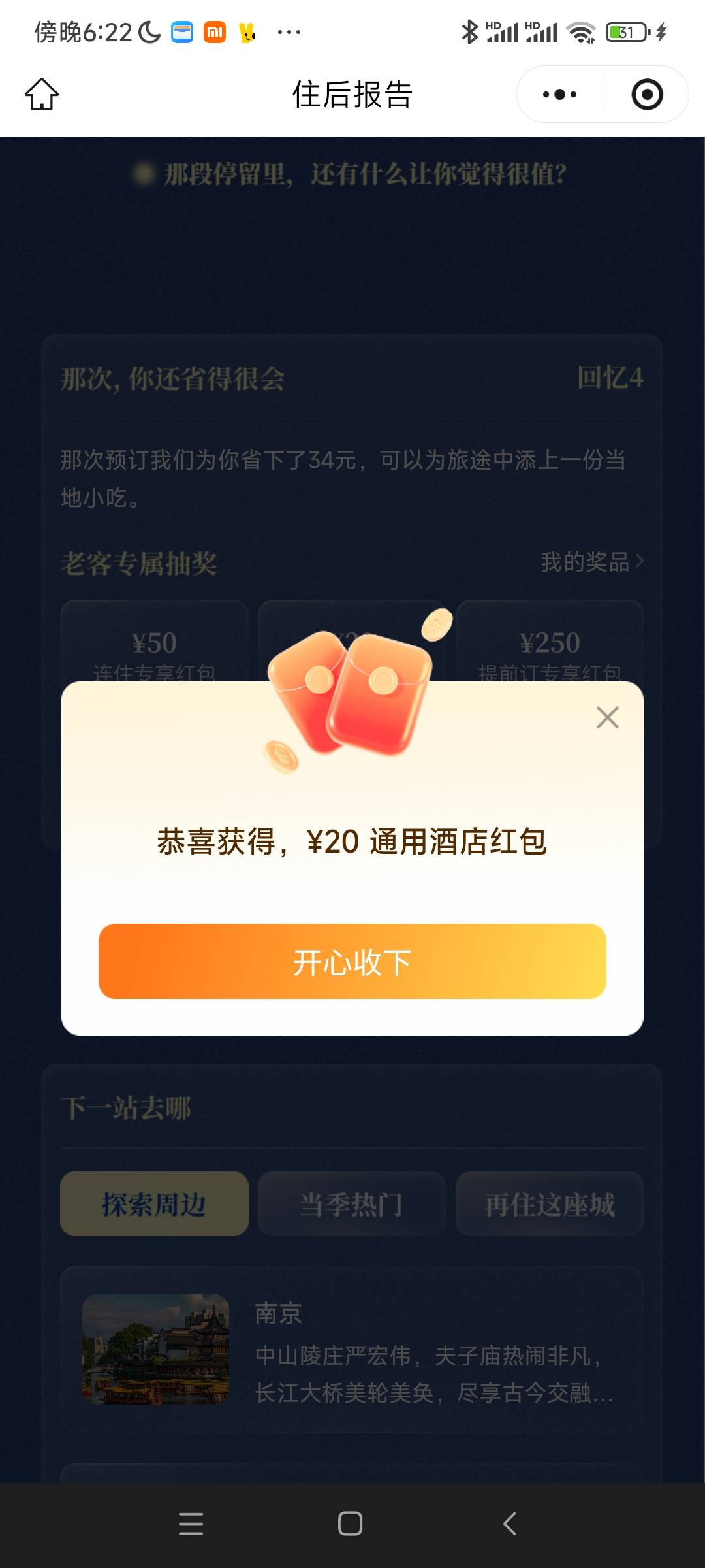 来个老哥收了

81 / 作者:阿米诺丝之神 / 