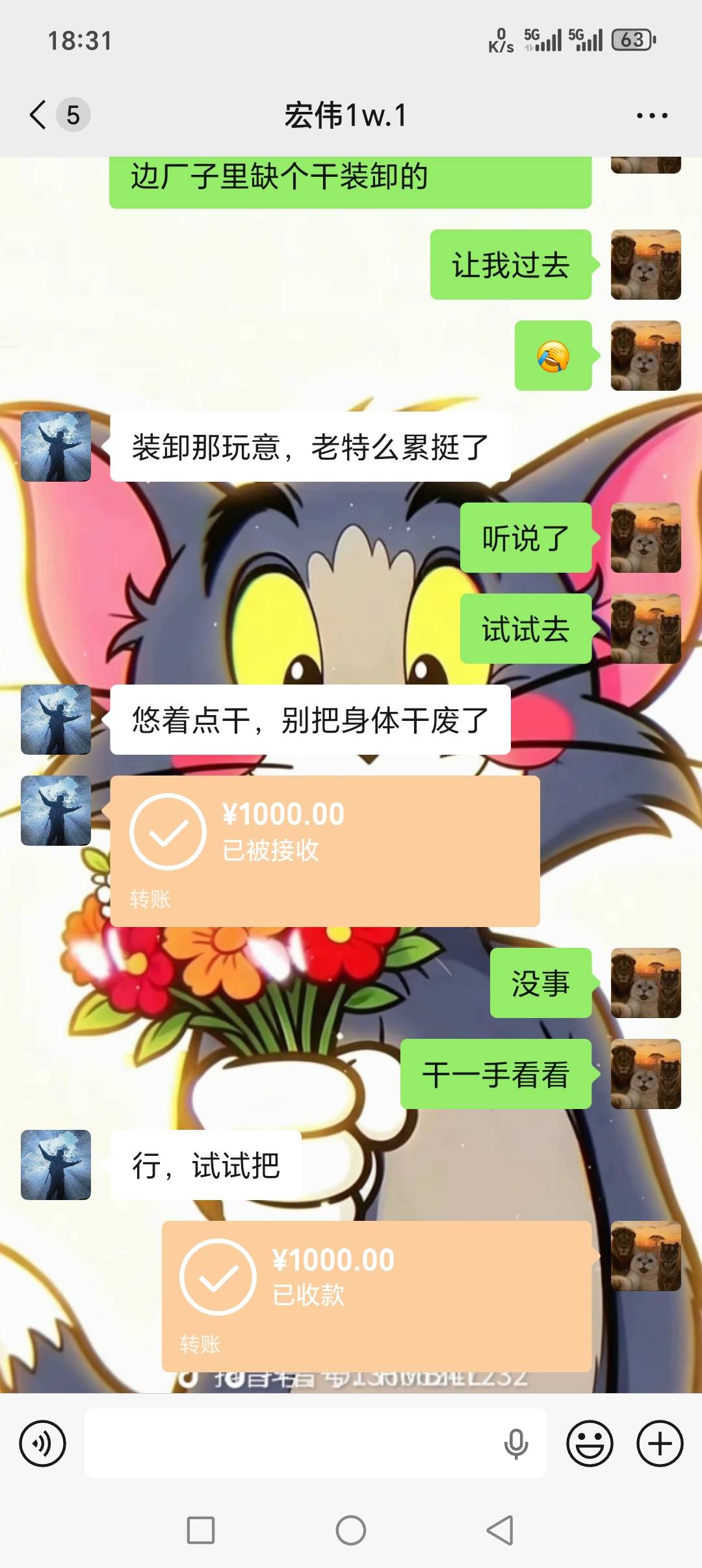 心好累 兄弟d 不知道啥时候能还上  他们从来不管我要


8 / 作者:kuku / 