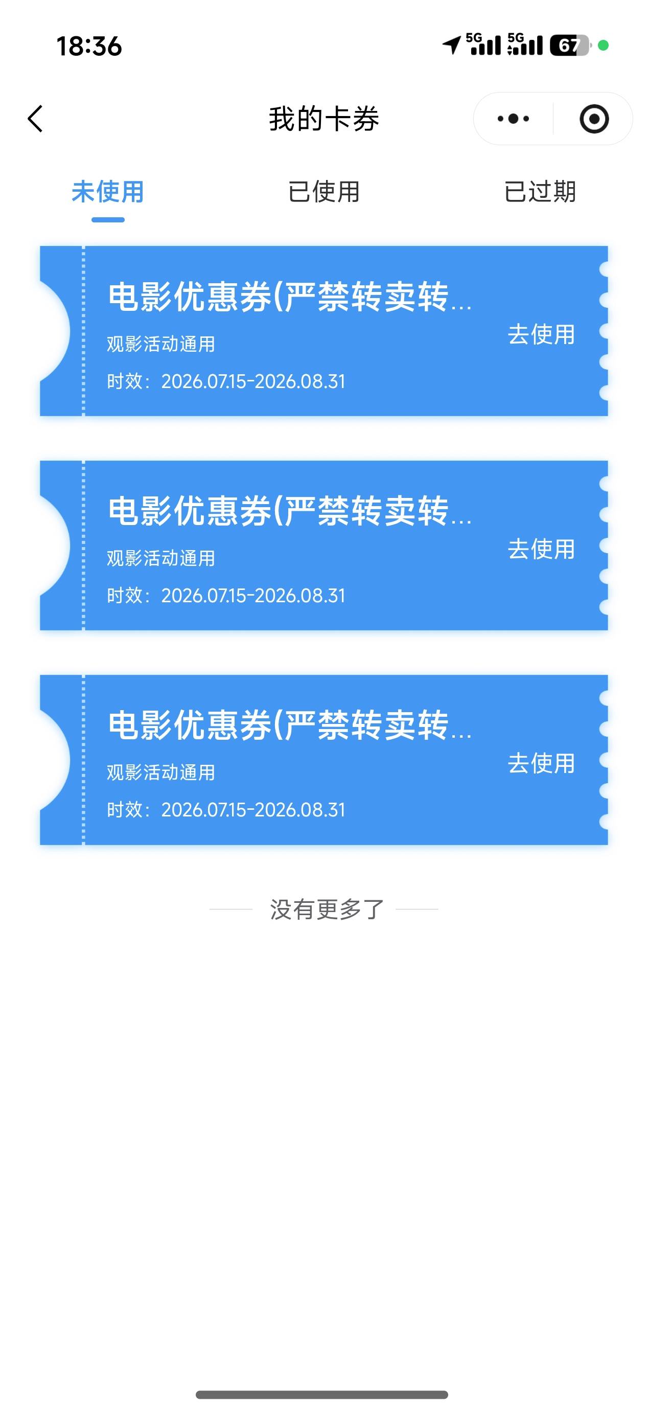 湖北工会领取了3张卷，这个怎么用啊，有多少润呢

8 / 作者:请前后移动手机 / 