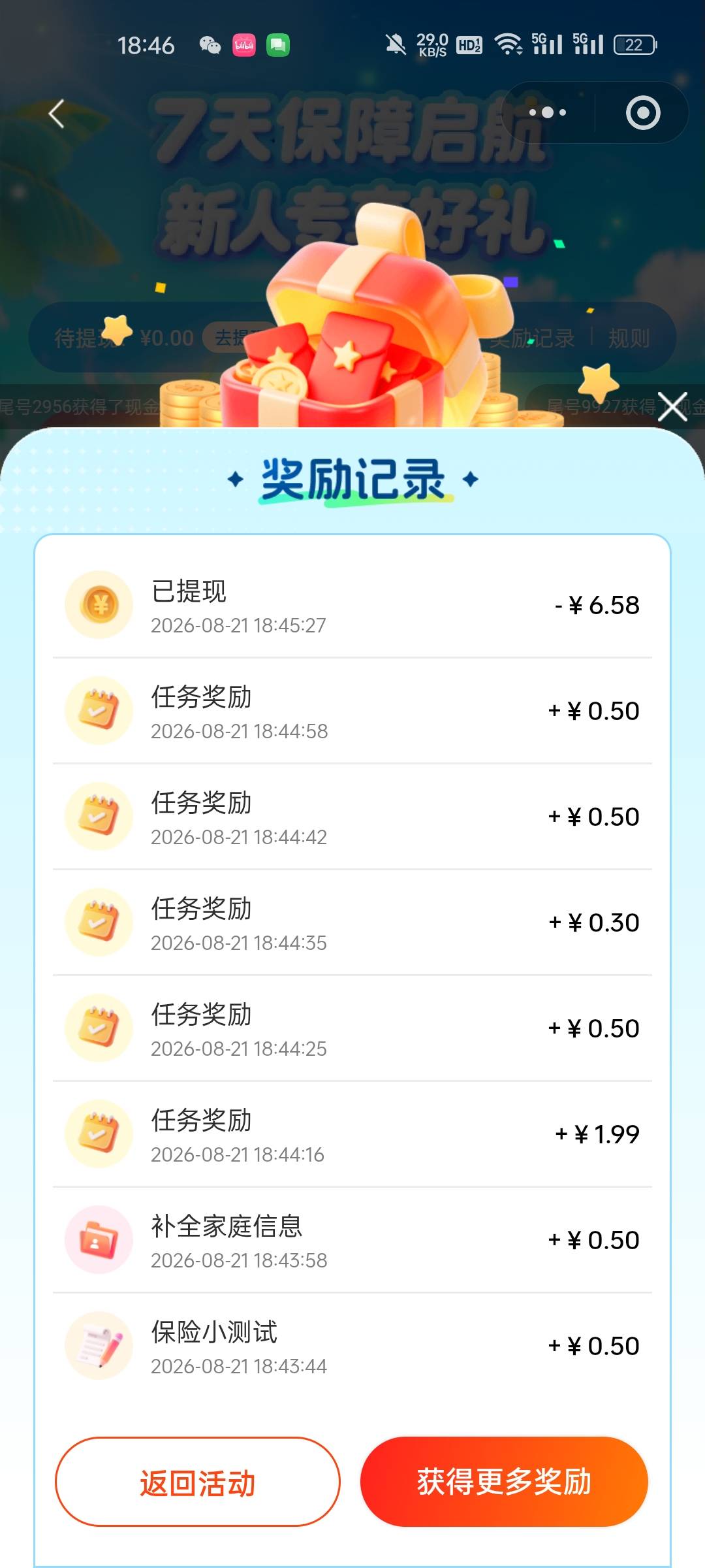 众安5v毕业


67 / 作者:陈苦苦 / 