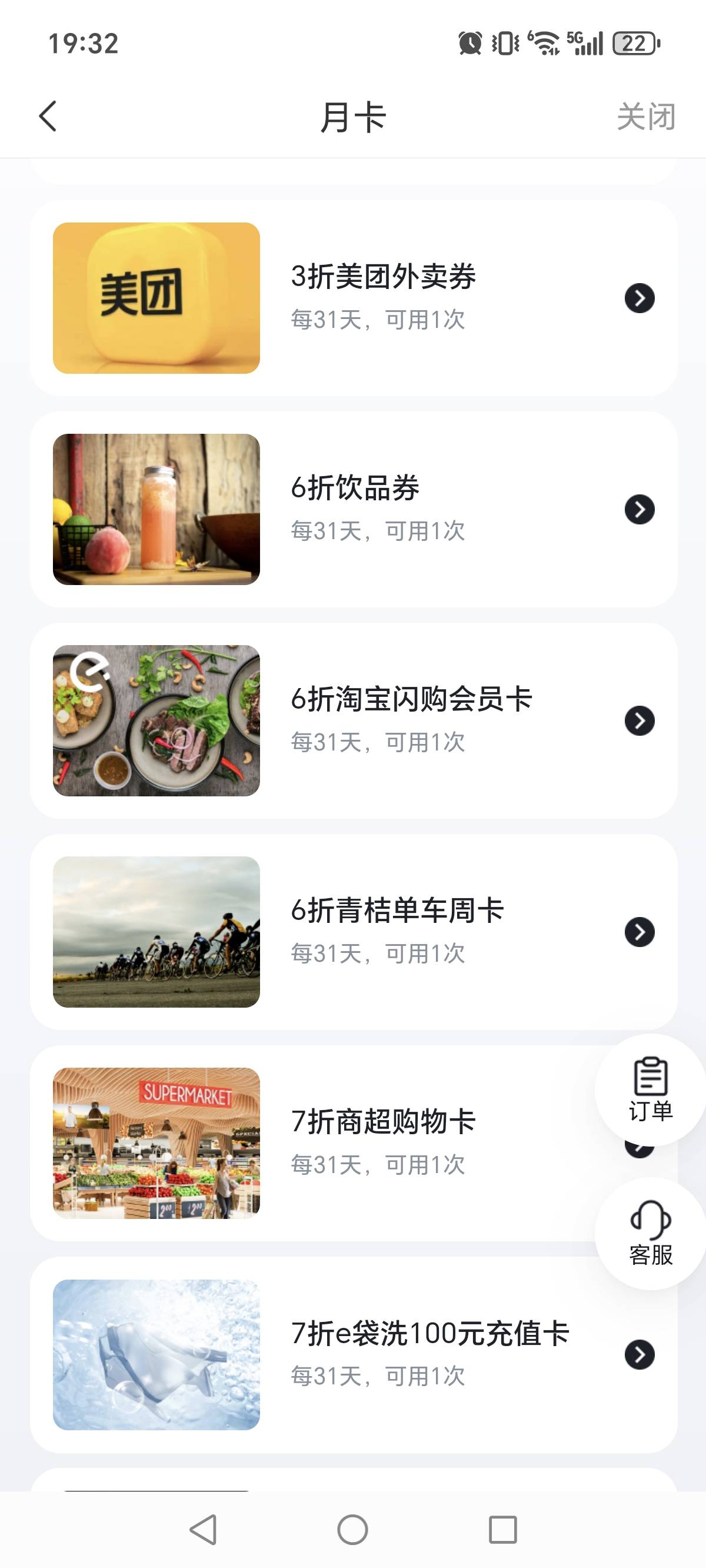 老哥们我这个时光是不是没有润 大老黑吗

12 / 作者:苟利国家生死以 / 