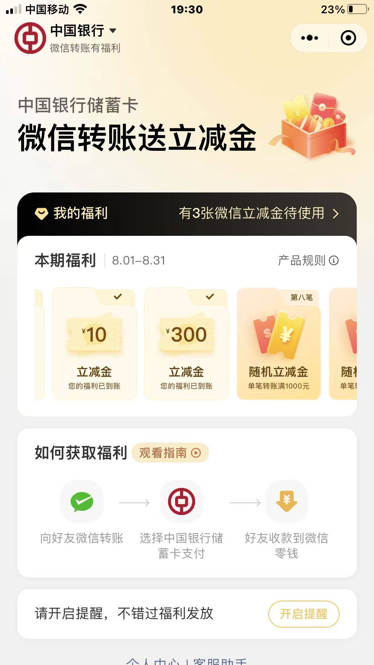 隔壁群发的

54 / 作者:鳕鱼q / 