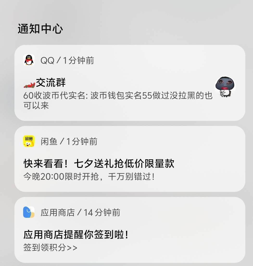 为什么你们bobi喜欢在卡农被骗。群里收这个不是大把，这种管理发单都稳。我现在做单都6 / 作者:华子拍华子 / 