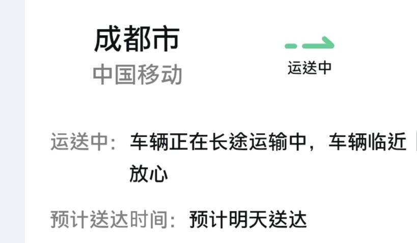 老哥们我在号易上下了预存100的卡，然后营业厅查订单记录不来验证码，我就去找客服，2 / 作者:jk们 / 