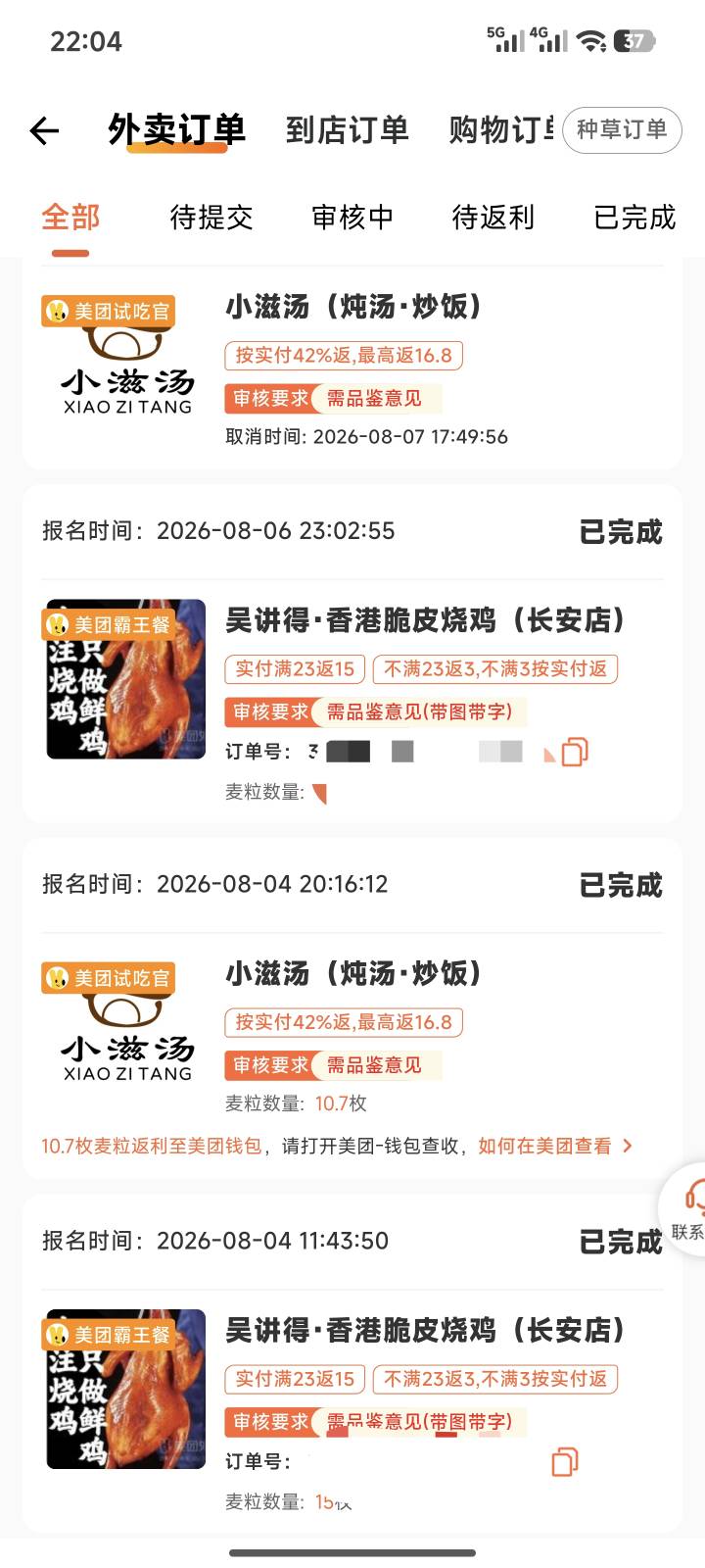 在长安的老哥给你们推荐一家外卖夯爆了，用的也不是华莱士的那种鸡，我现在回南城还是54 / 作者:暖风归去 / 