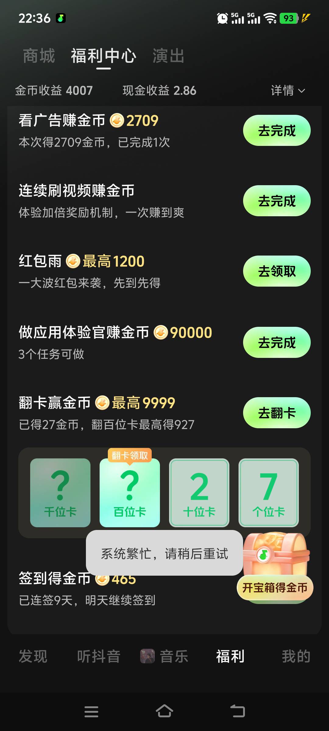 汽水音乐提了120，刚好会员过期直接给我拉黑了

15 / 作者:上班混时间 / 