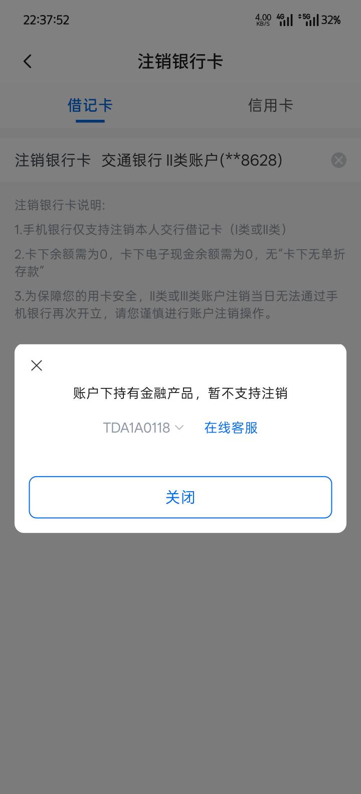怎么搞，基金定投啥理财都没有

19 / 作者:Abby / 