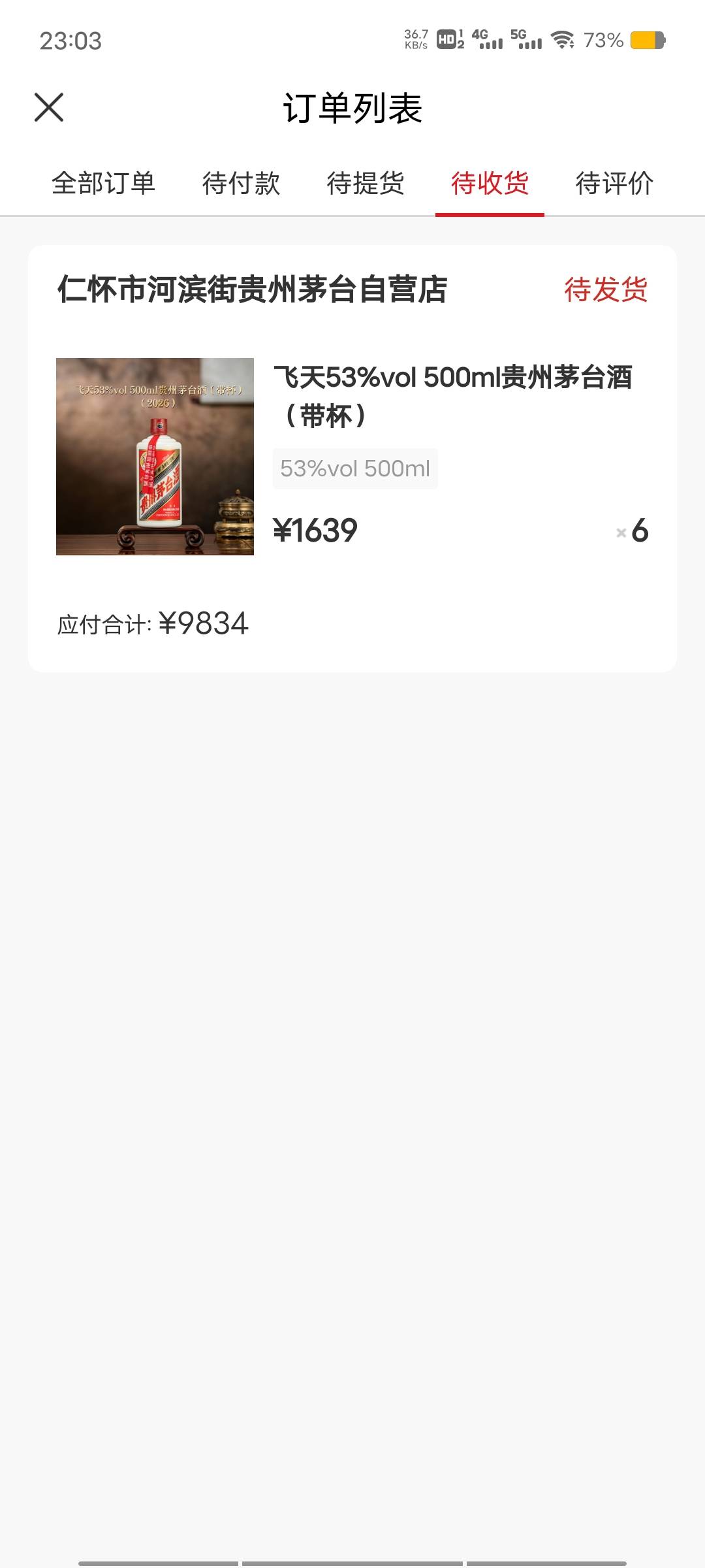 老哥们这样该要多少

13 / 作者:ice冰 / 