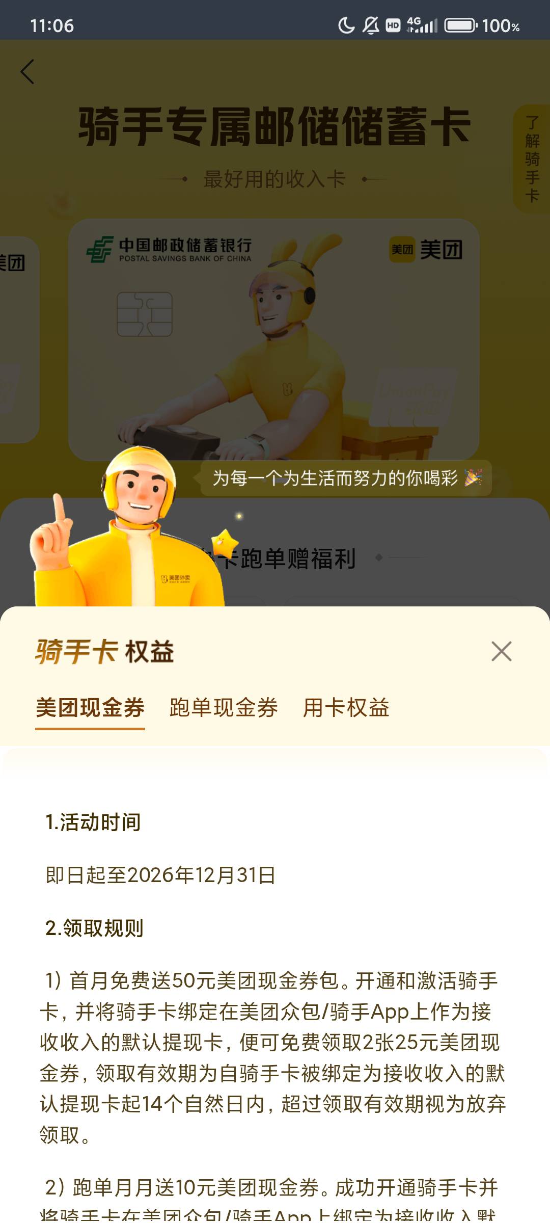 这卡有老哥办过吗，好办吗

42 / 作者:不么子 / 