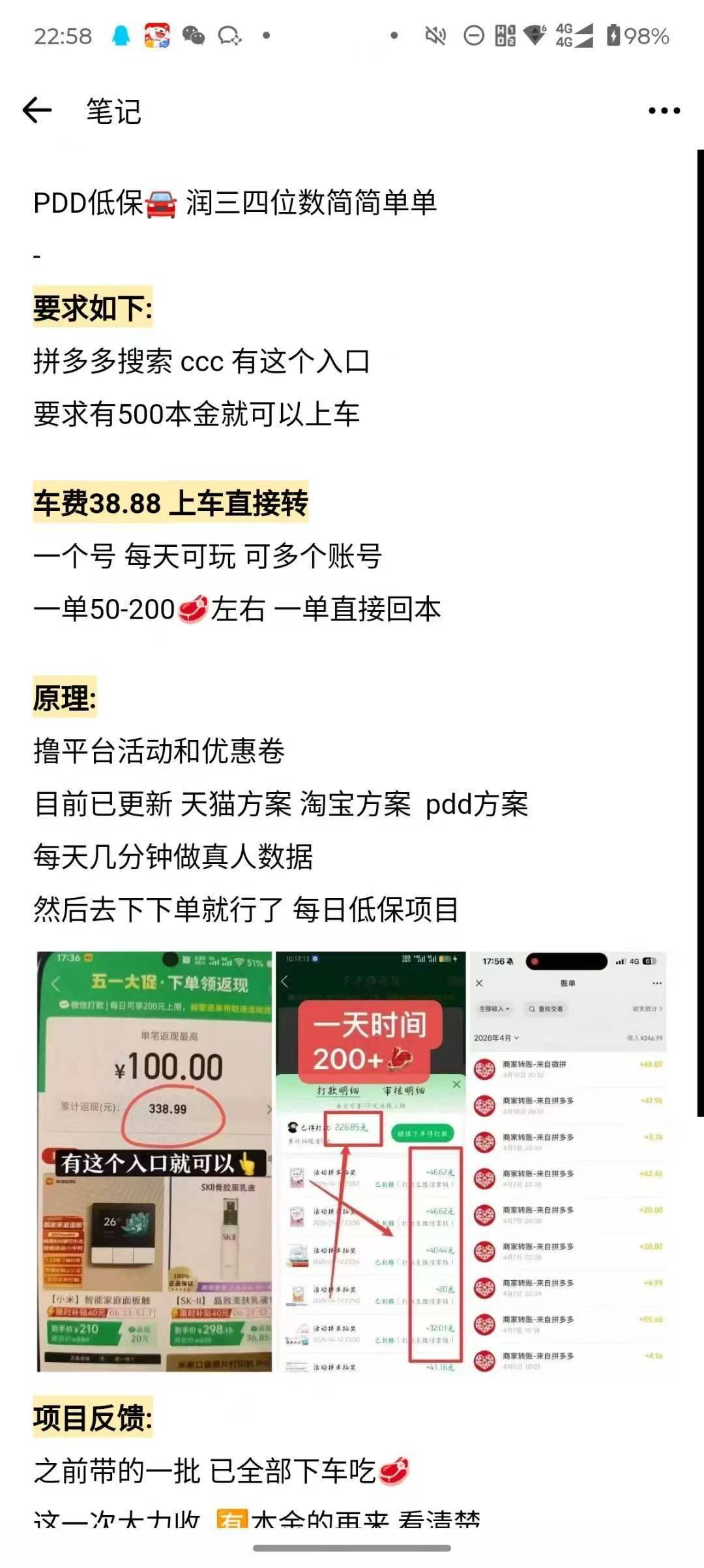 有教程吗，老哥们

64 / 作者:zmc9 / 