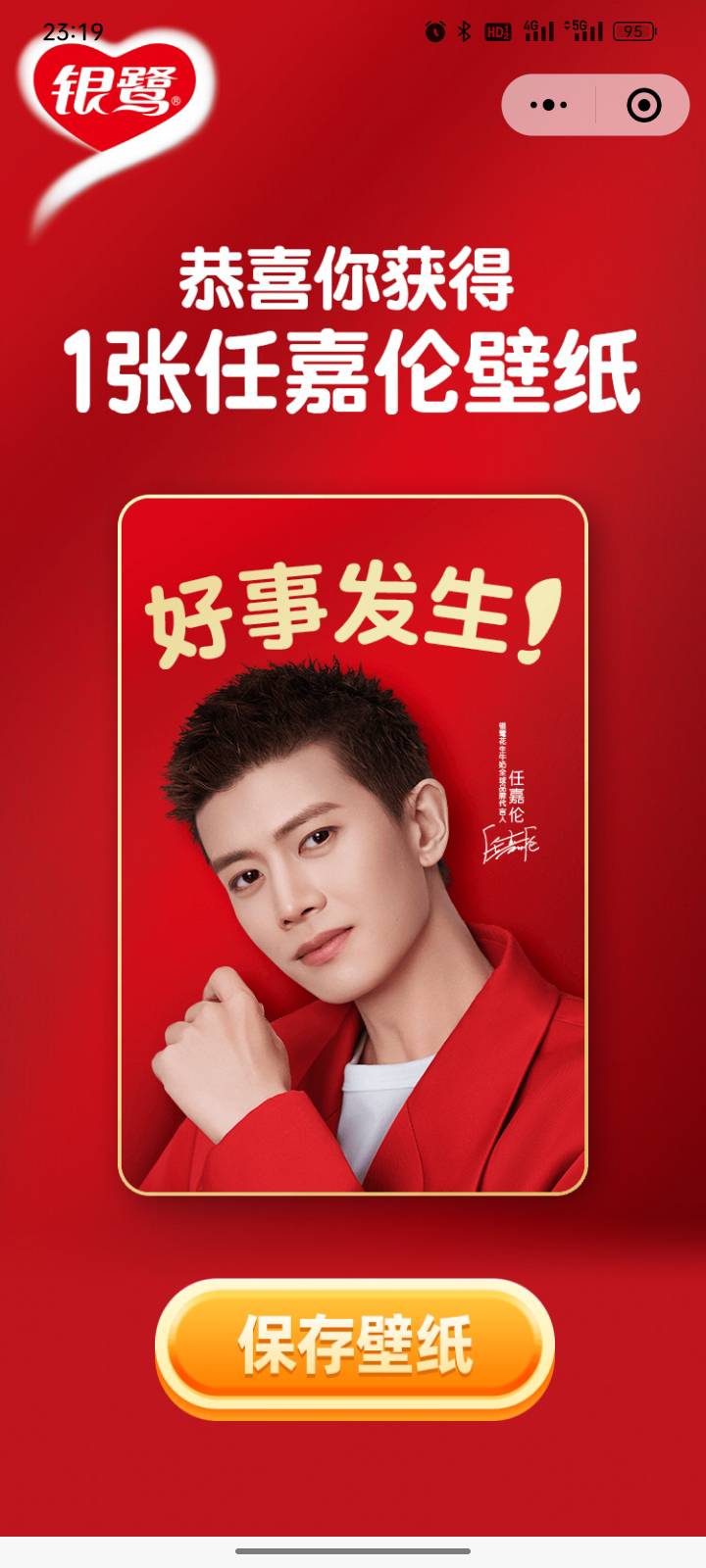 老哥们，中了一个这个，值多少钱？

32 / 作者:福建牛德华 / 
