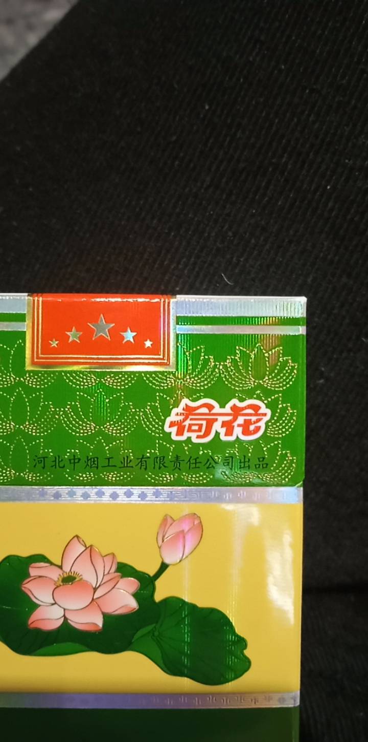 老哥们今天什么烟

80 / 作者:卡农最后的深情1 / 