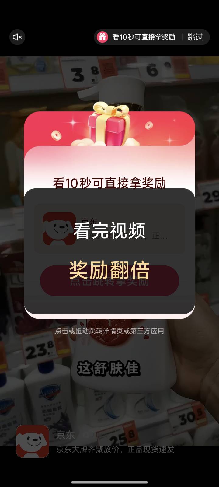 为什么这种京东广假买后变成一分了，没假买没遇到这广子之前还是10的，也就是一毛，现45 / 作者:天魔星海 / 