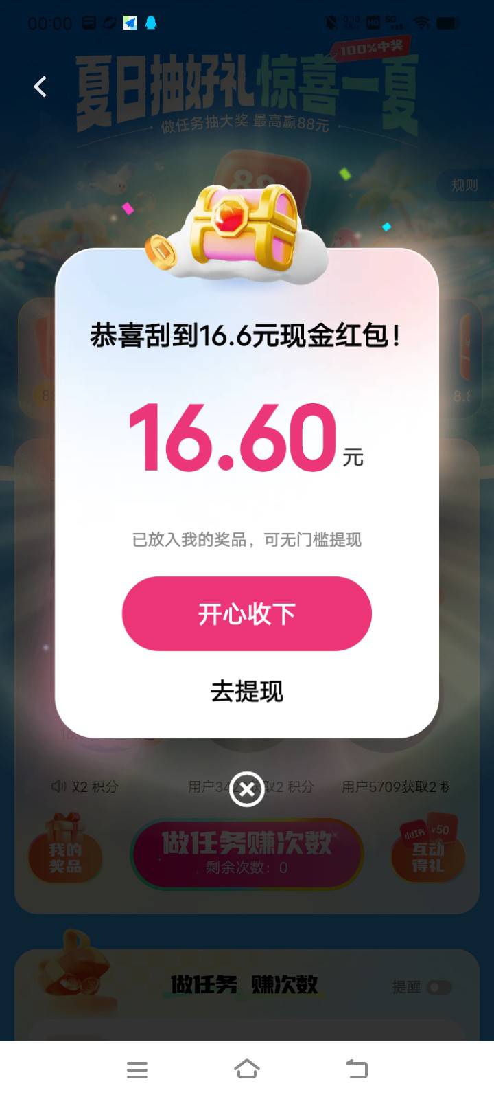 vovo真要卡点才给

54 / 作者:你还能回头吗 / 