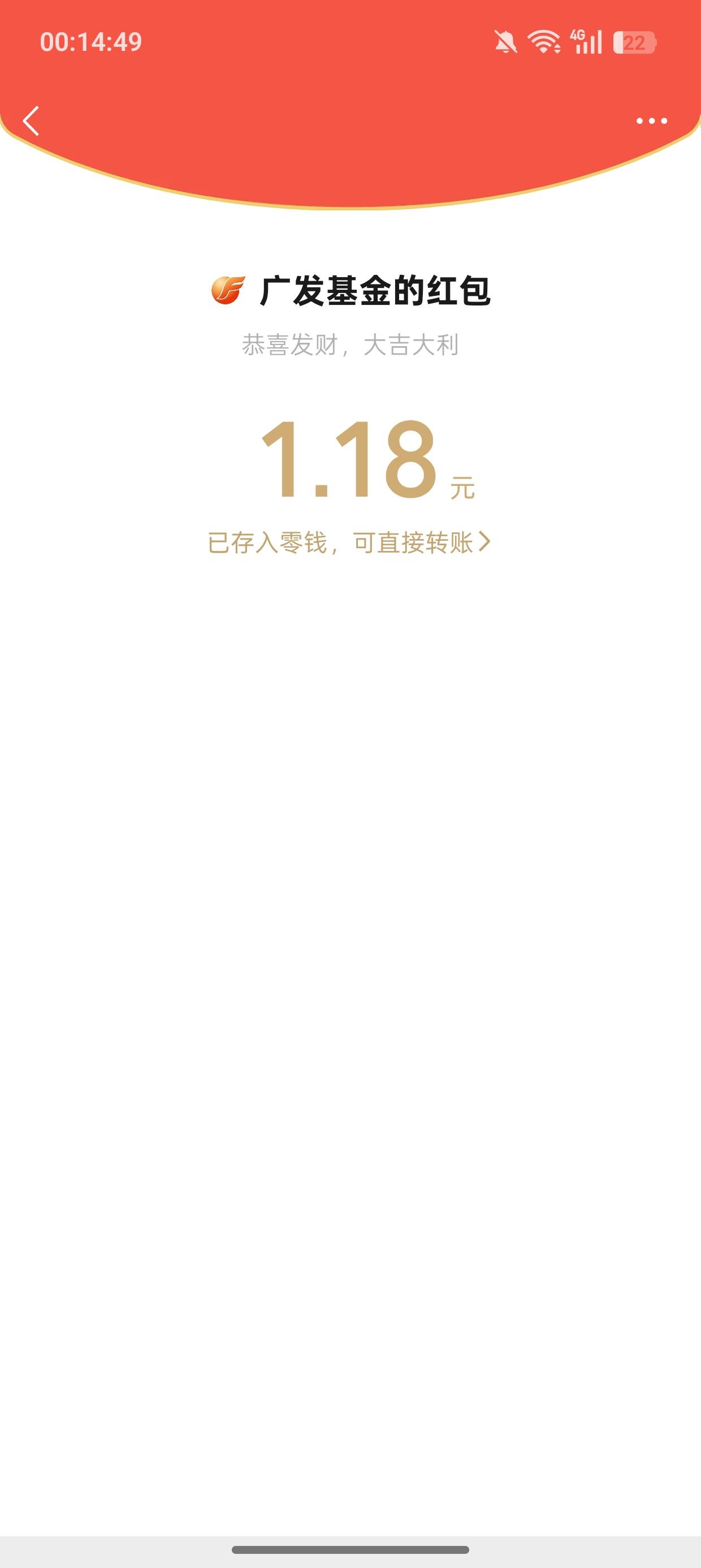 广发基金 去破零吧


57 / 作者:超级白ᵃ / 