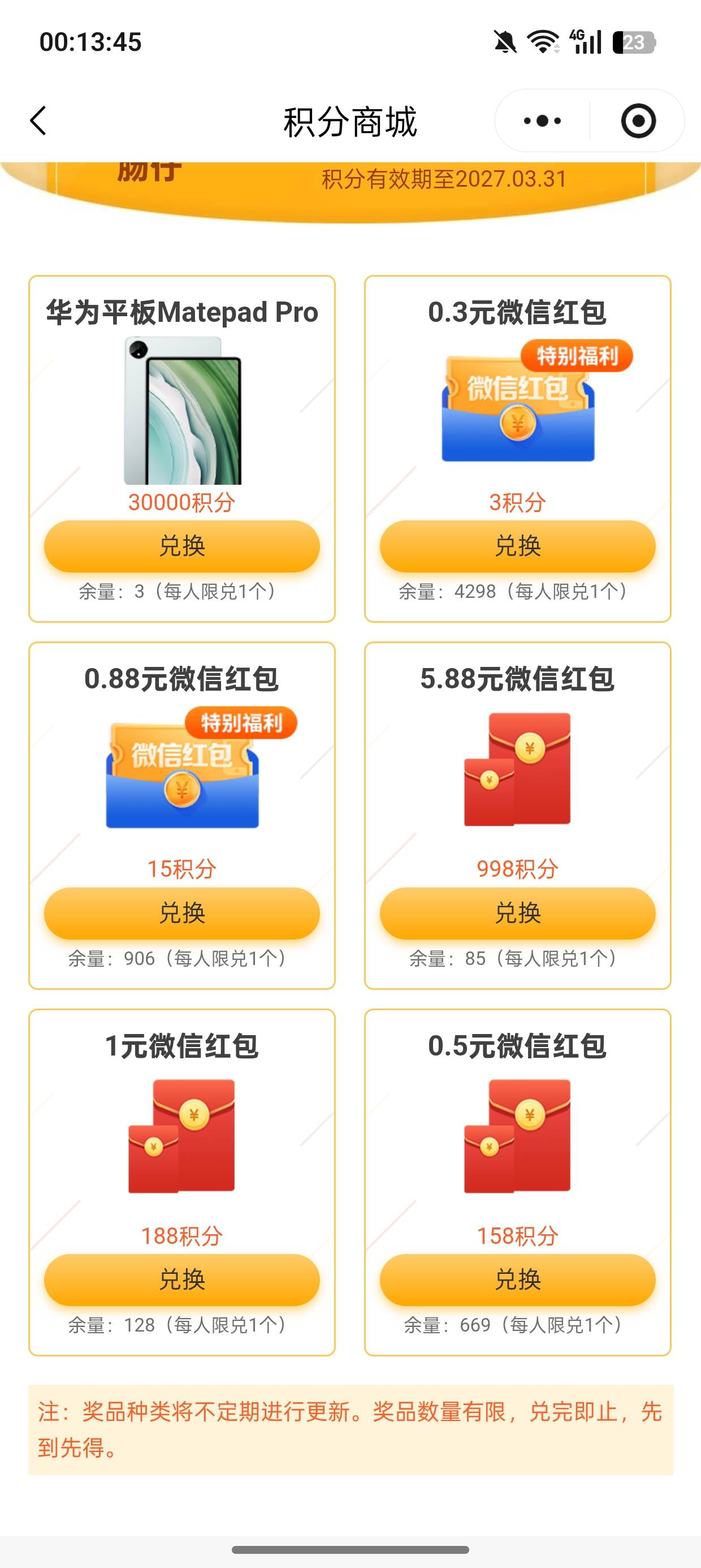 广发基金 去破零吧


19 / 作者:超级白ᵃ / 