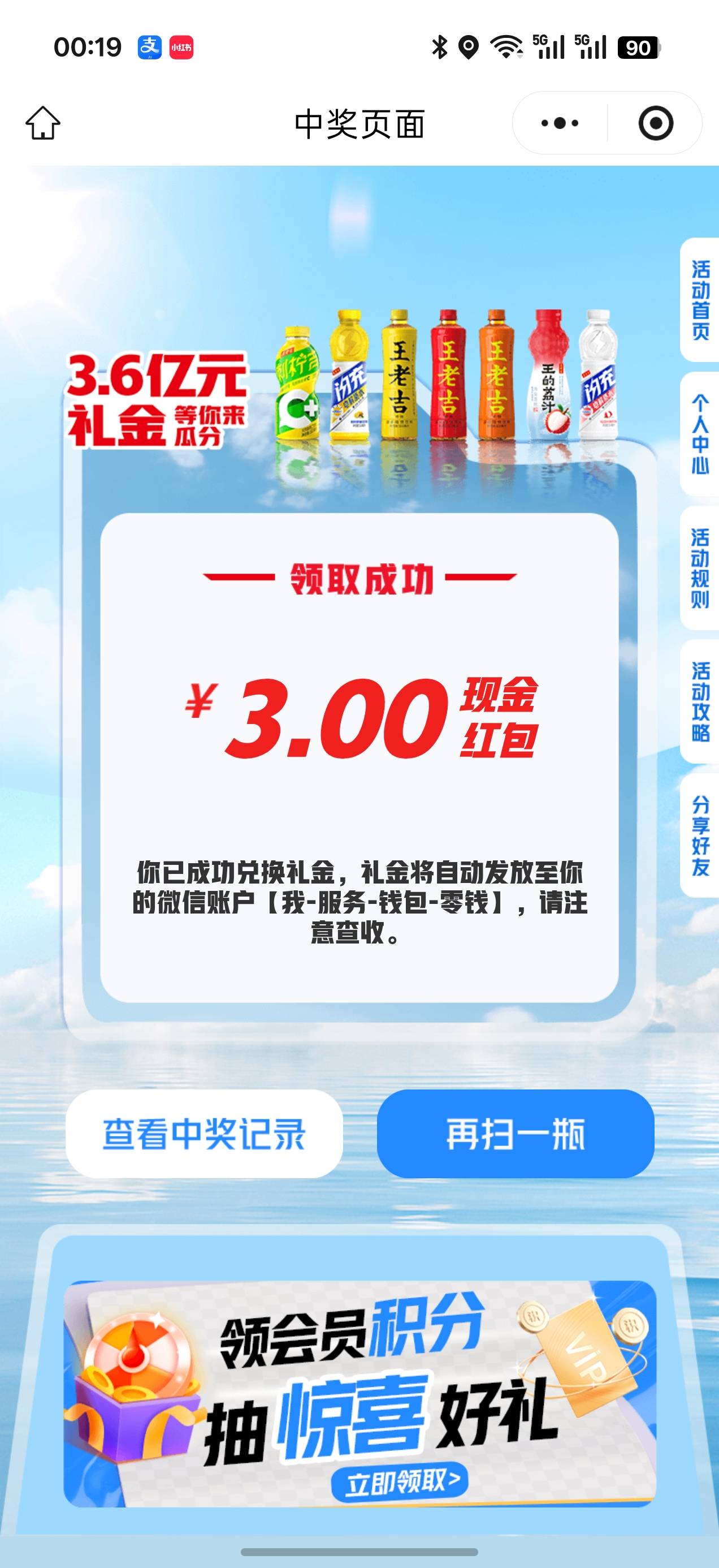王老吉15个码中一个3一个1，没水，还黑了两个号

100 / 作者:那个女孩呀 / 