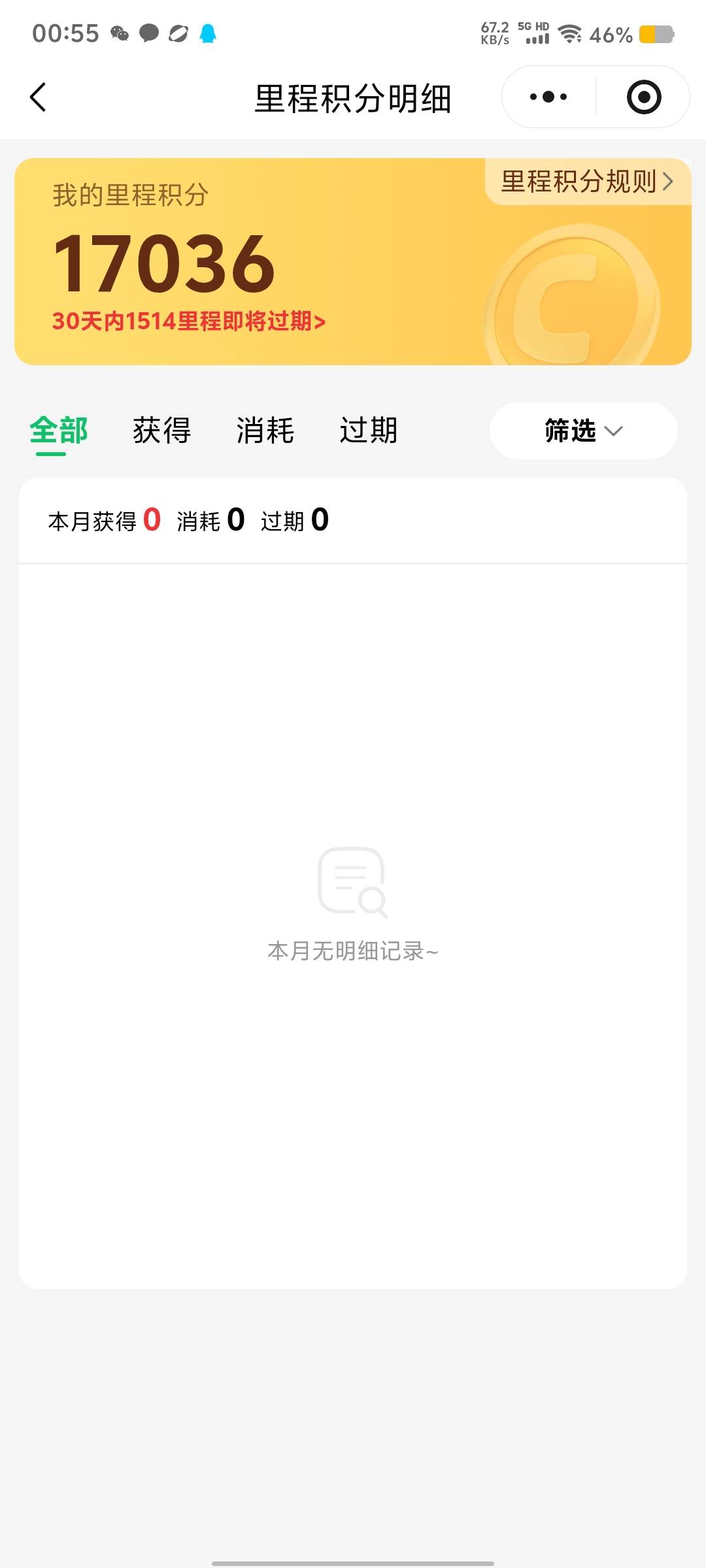 老哥们这种东西能出不？好几个号加起来快七八万了

90 / 作者:悔恨交加干锅 / 
