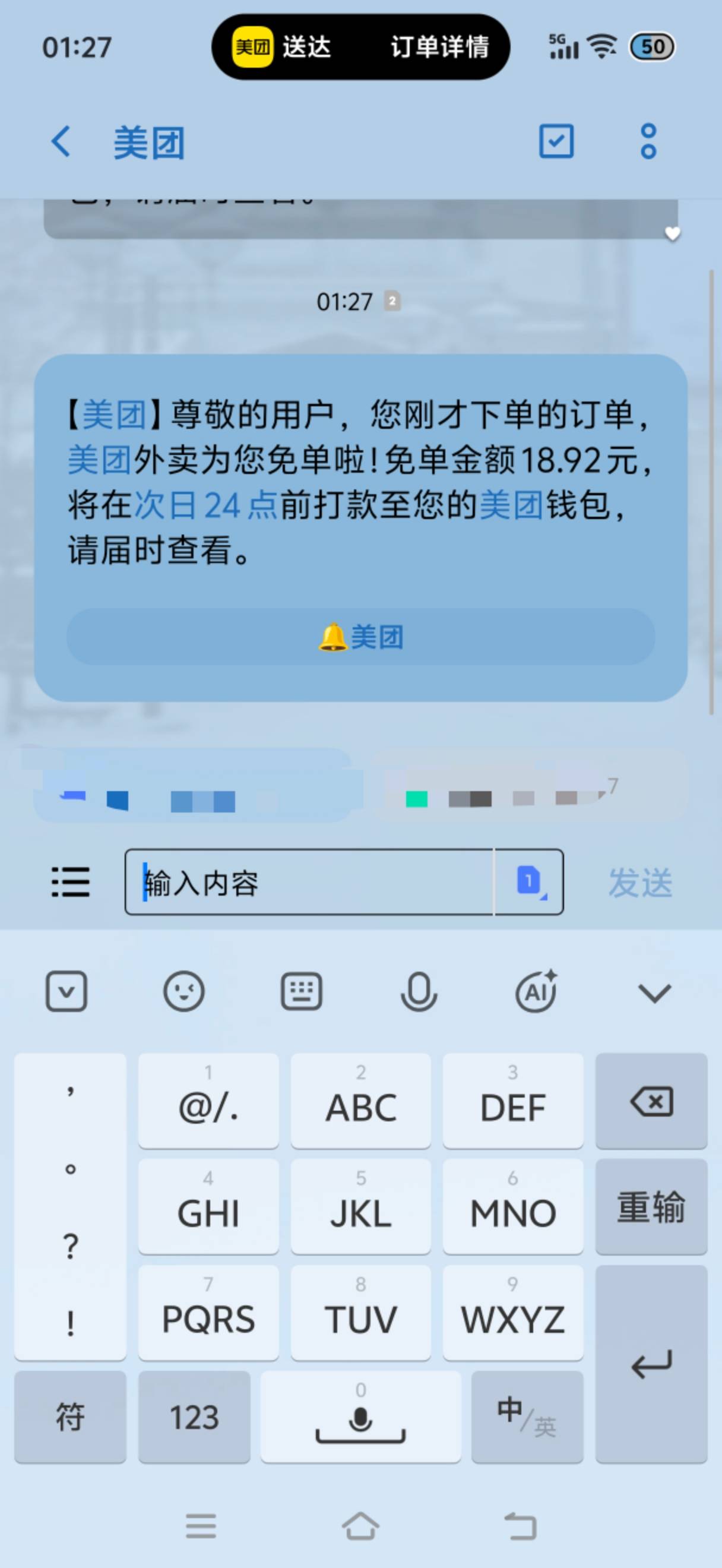 感觉美团让我吃上沙县大酒店


99 / 作者:挂比了救我鸭 / 