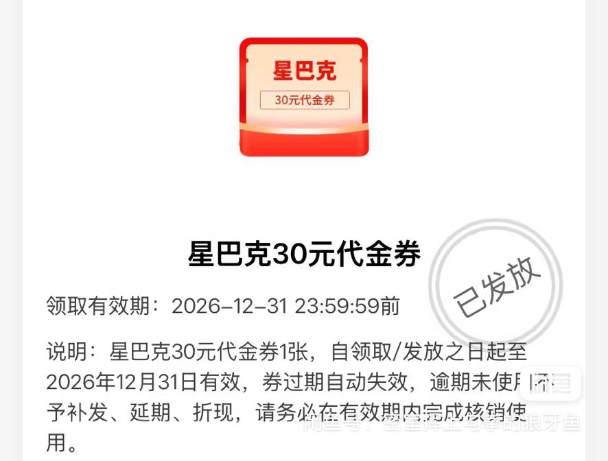 这个东西你们多少出的？

69 / 作者:悔恨交加干锅 / 