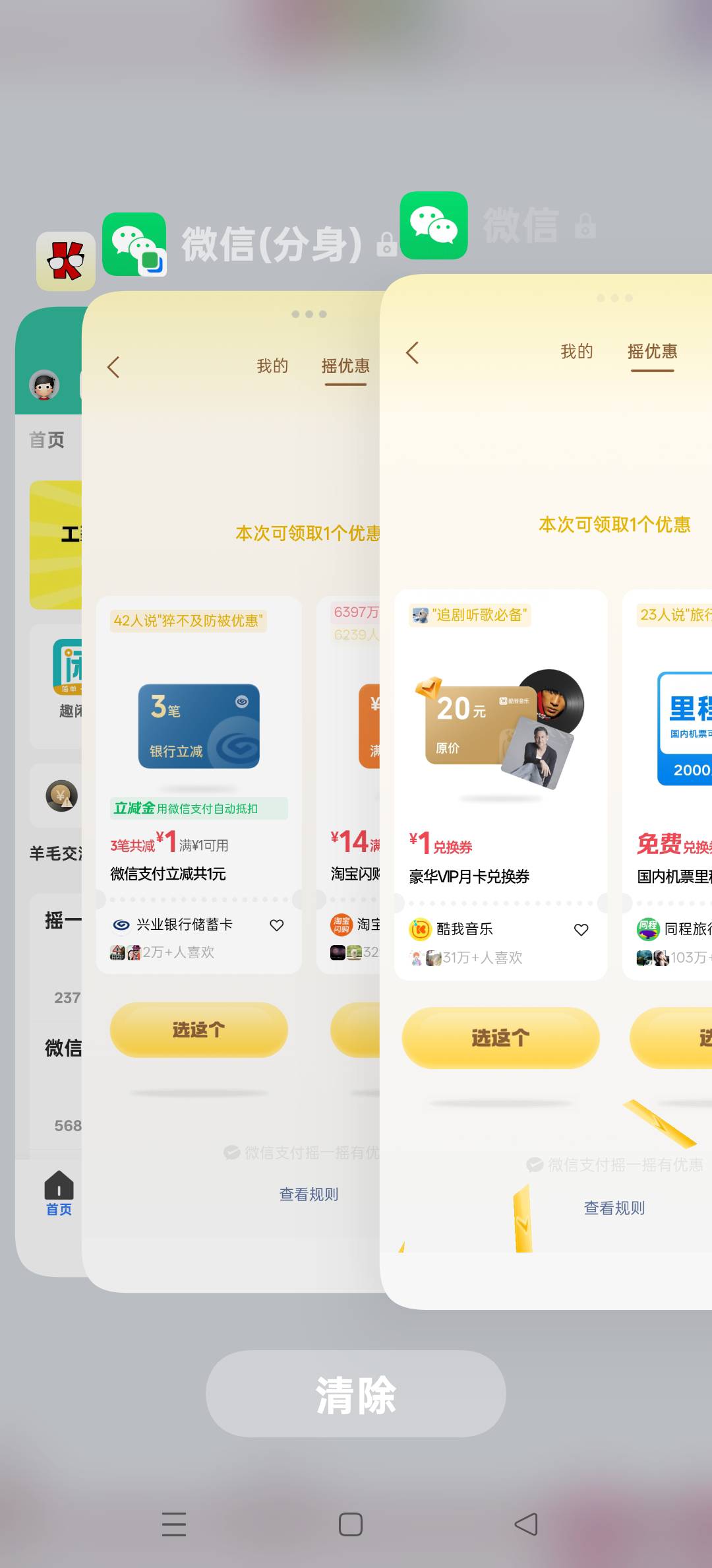 摇一摇什么是水

100 / 作者:扛不住了老哥们 / 