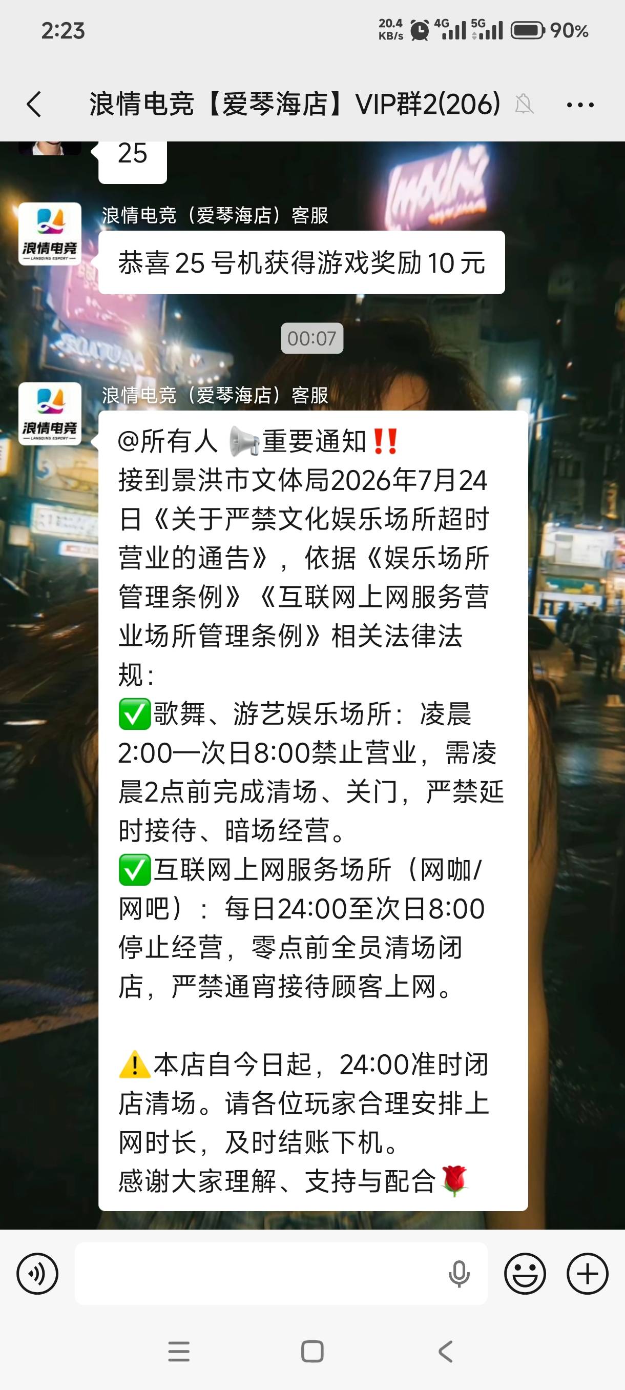扛不住了睡不着，上网去了

6 / 作者:落花跌入春梦里 / 