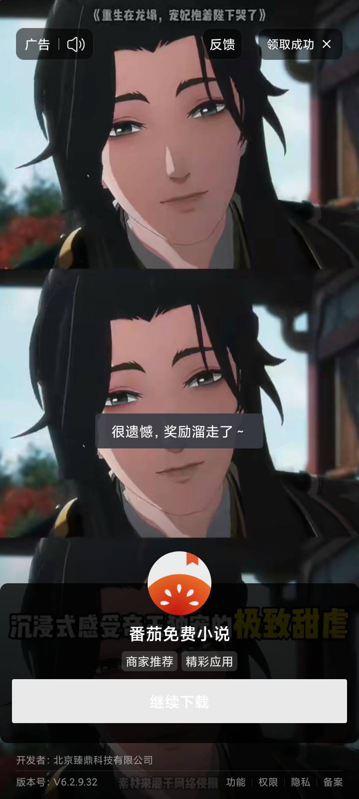 还有救吗？抖音极速版看广子一直溜走这b玩意儿


62 / 作者:你刀哥哥呀 / 