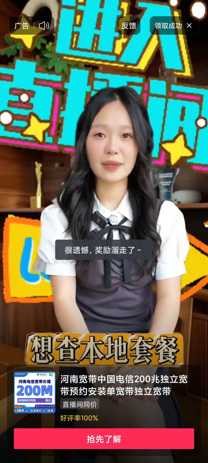 还有救吗？抖音极速版看广子一直溜走这b玩意儿


7 / 作者:你刀哥哥呀 / 