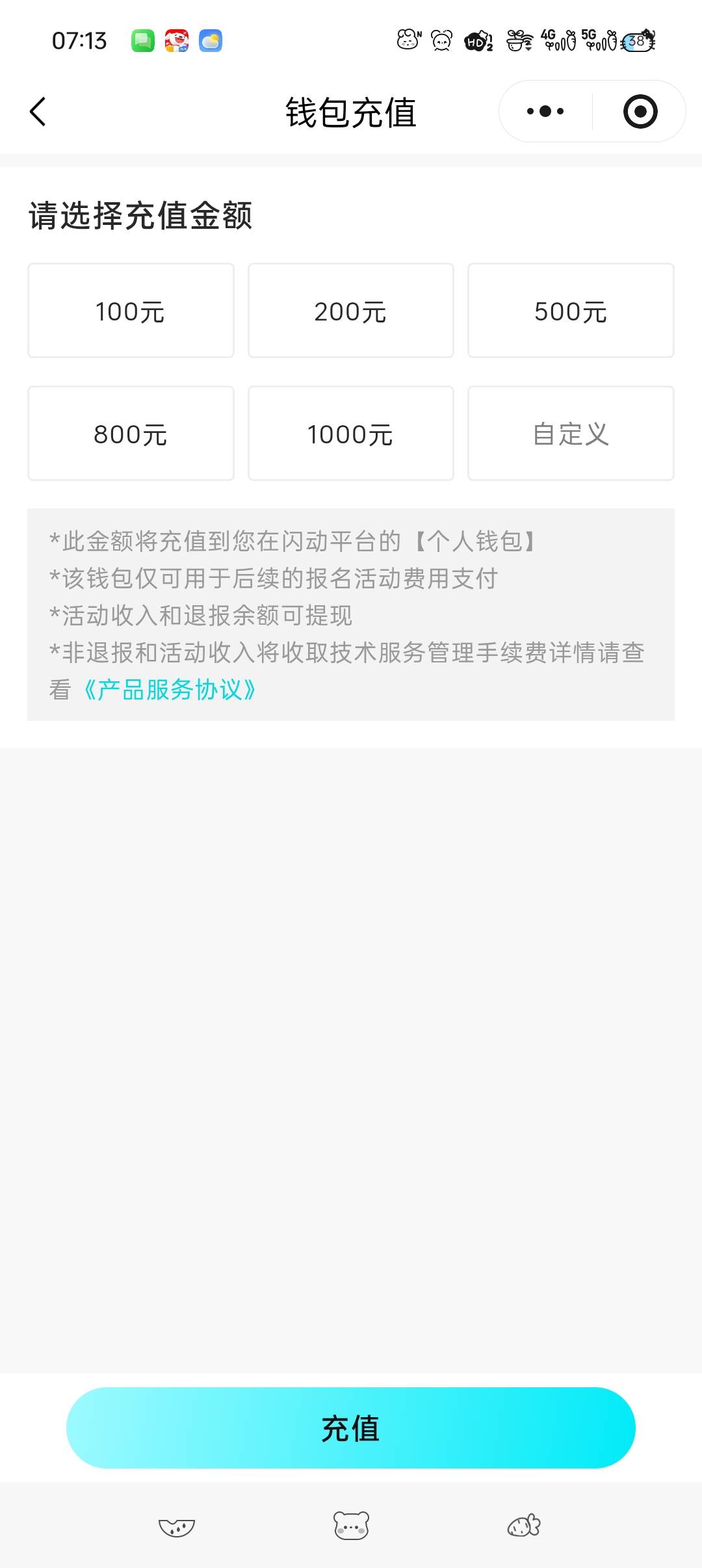 老哥们，闪动更新后是充值就不能提现了？？？

1 / 作者:五指袜 / 