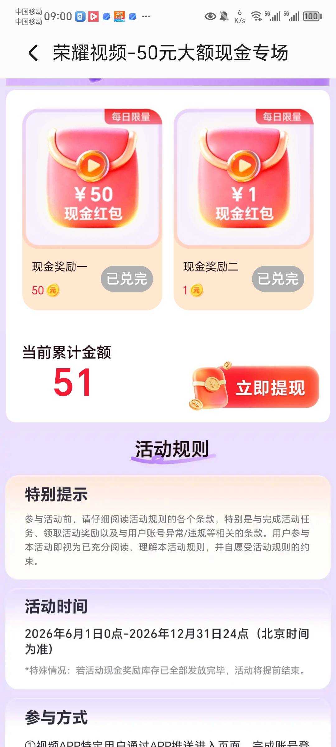 终于拿下了，我记得昨天有个老哥也是9.抢到的

14 / 作者:小李星瀚 / 