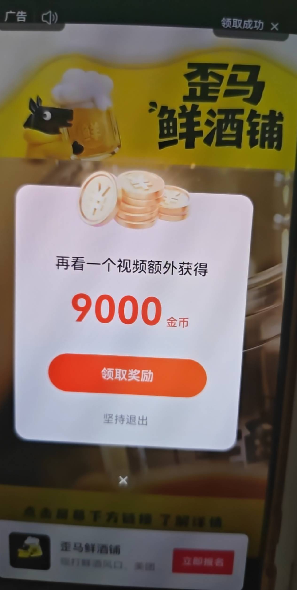 毛来，今日羊毛，歪马啤酒

26 / 作者:叼爆了没有 / 