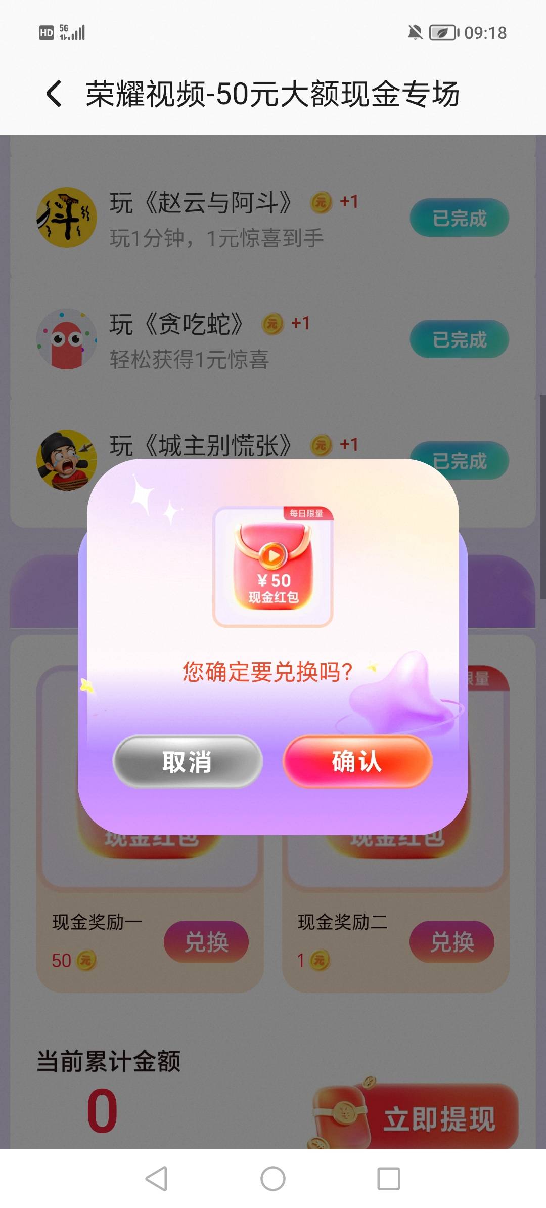 终于拿下了，我记得昨天有个老哥也是9.抢到的

54 / 作者:辣椒酱xxx / 