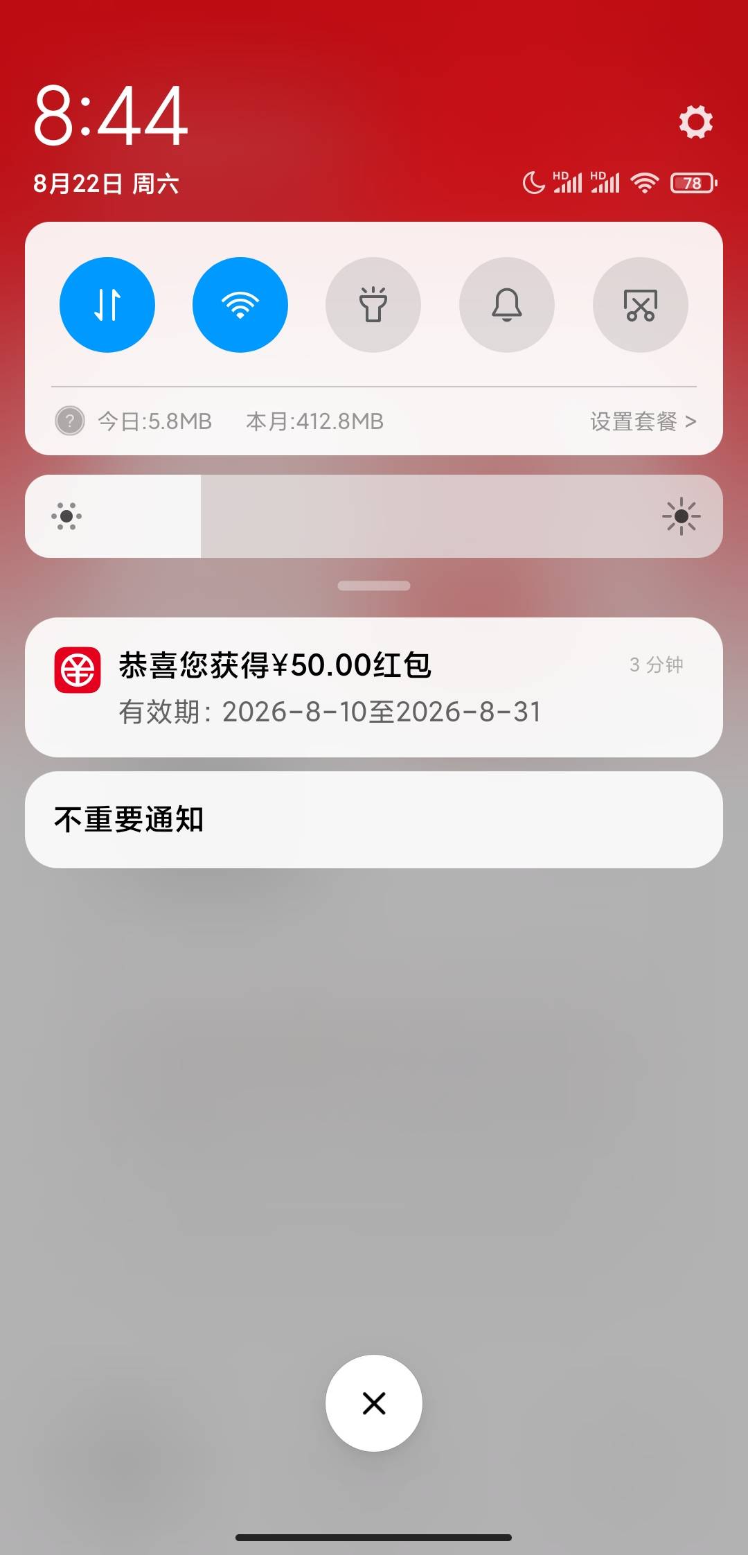 上海数币美滋滋

50 / 作者:爱的谎言西西里 / 