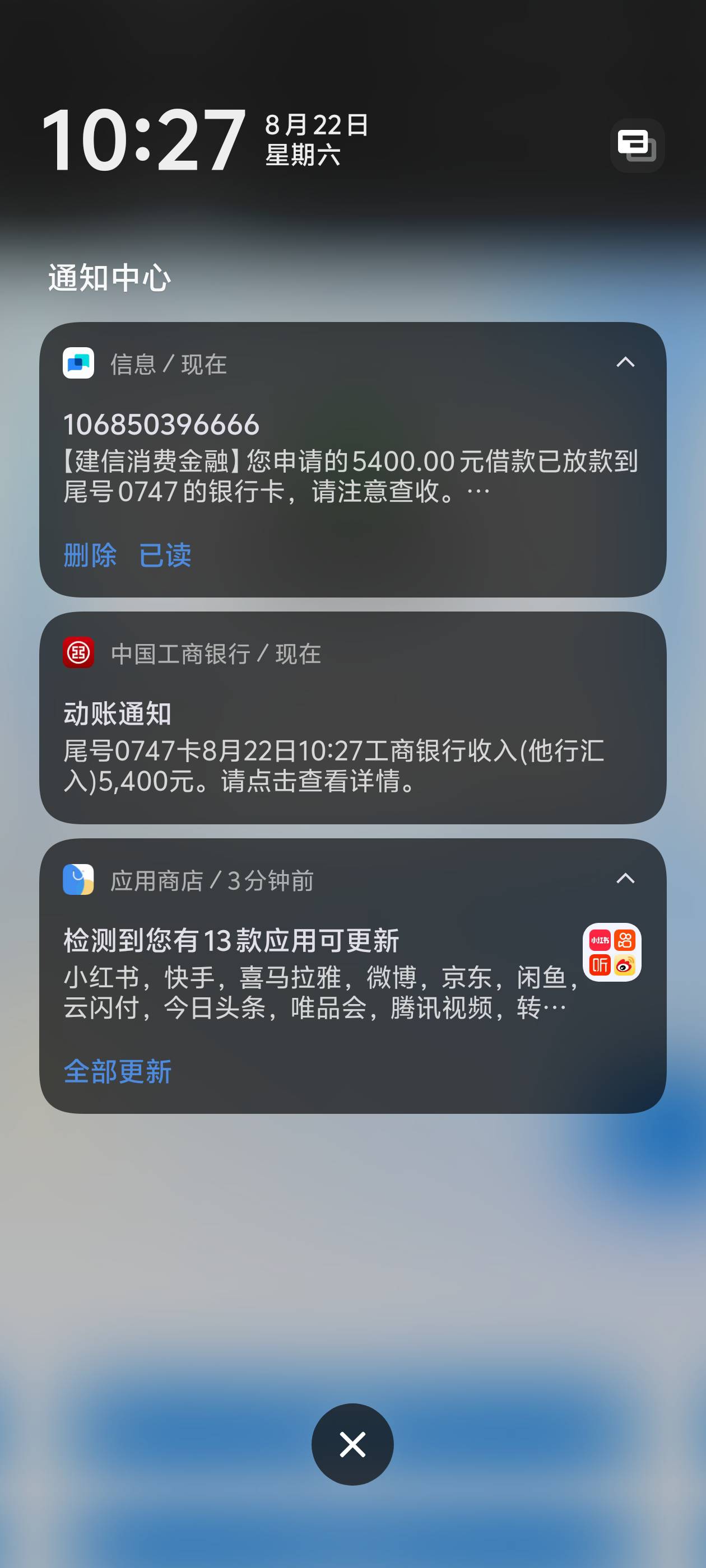 VIVO钱包里面申请的。前两晚上可以申请灯光问题我就没申请，今天有没钱我就去申请了，99 / 作者:熬不住啦 / 