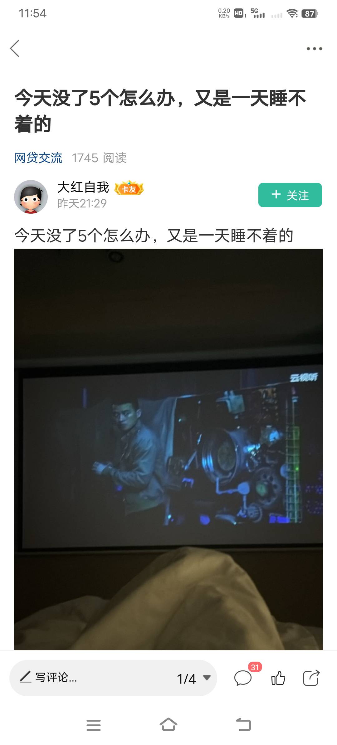 这就是一个帅挂b仔！！！！！！

33 / 作者:封锁爱 / 