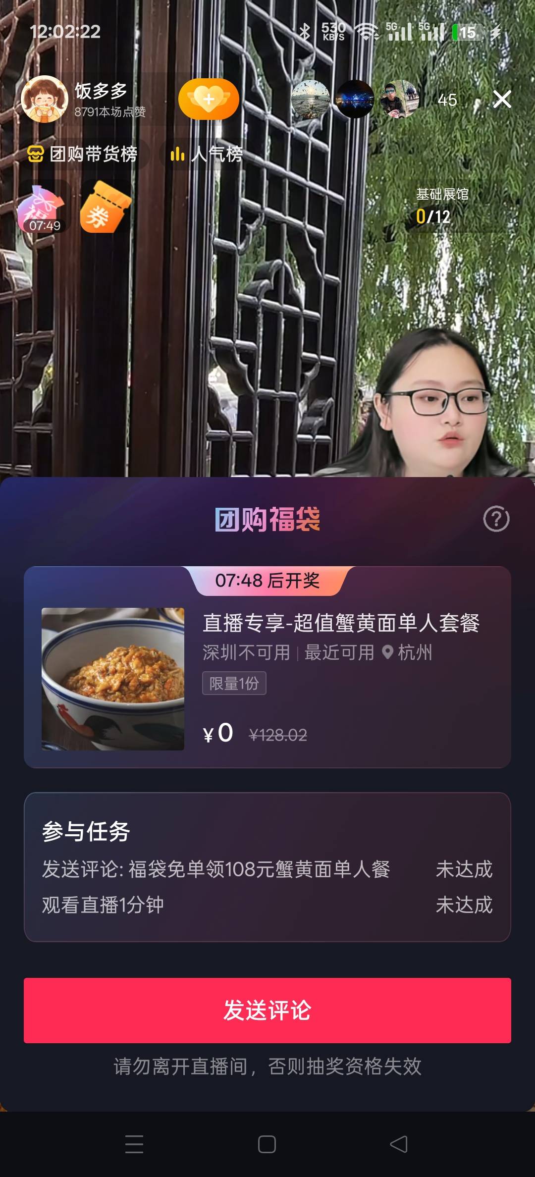 蟹黄面4个号抽了俩天一个不中，真离谱
没事干的都去抽吧，直播栏那里搜李百蟹，从早到29 / 作者:wcc520619 / 