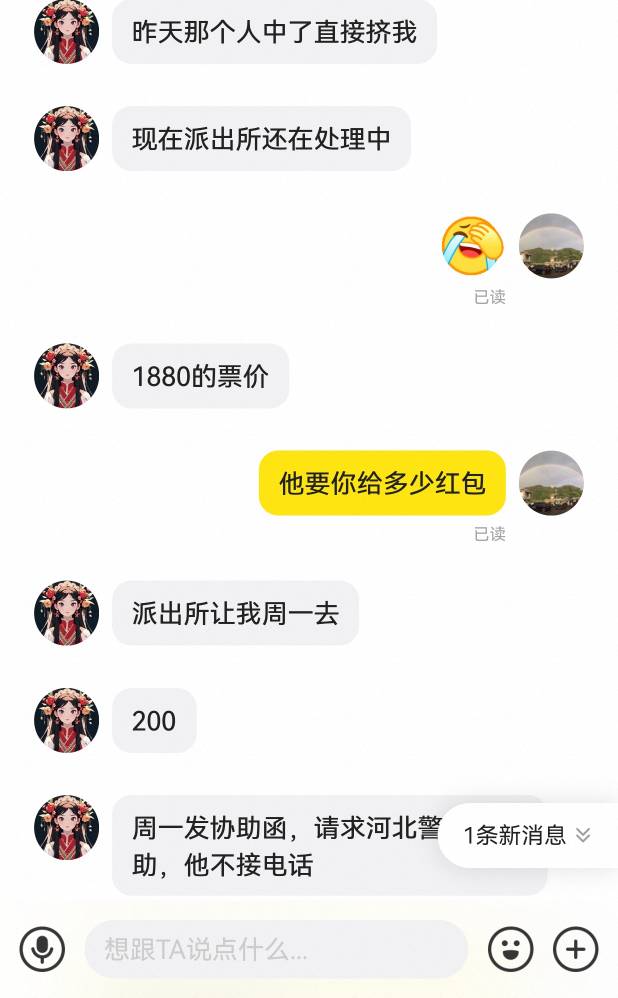 那个老哥搞得，


0 / 作者:懂哥 / 