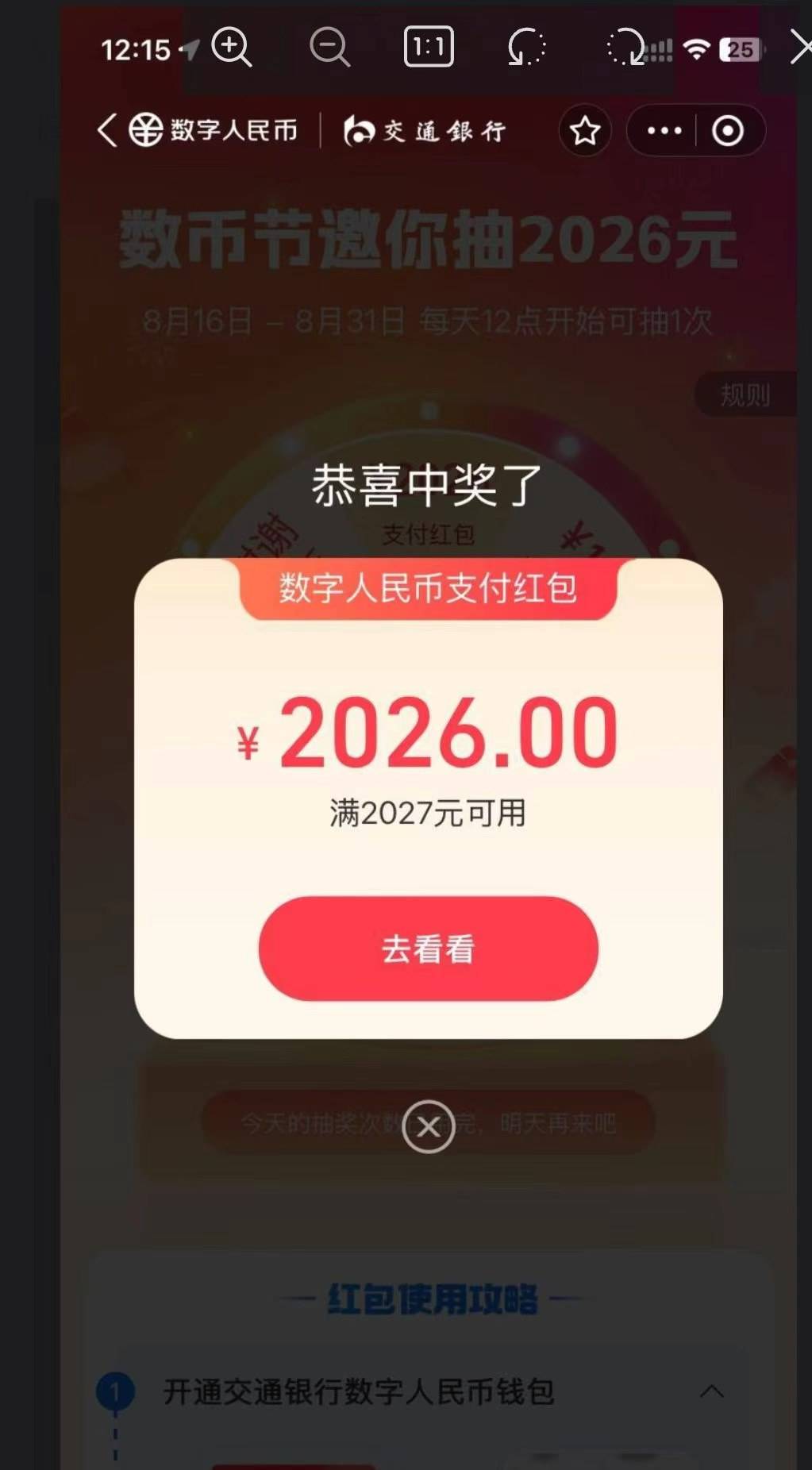 别人的

21 / 作者:鳕鱼q / 