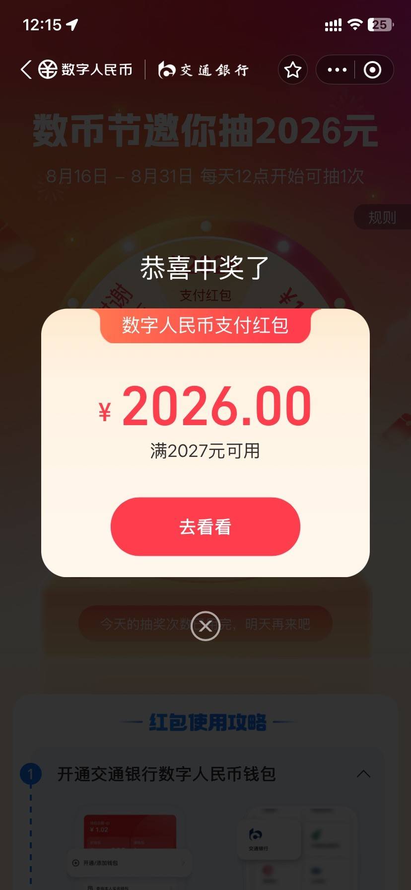 隔壁中的，老哥们


76 / 作者:懂哥 / 