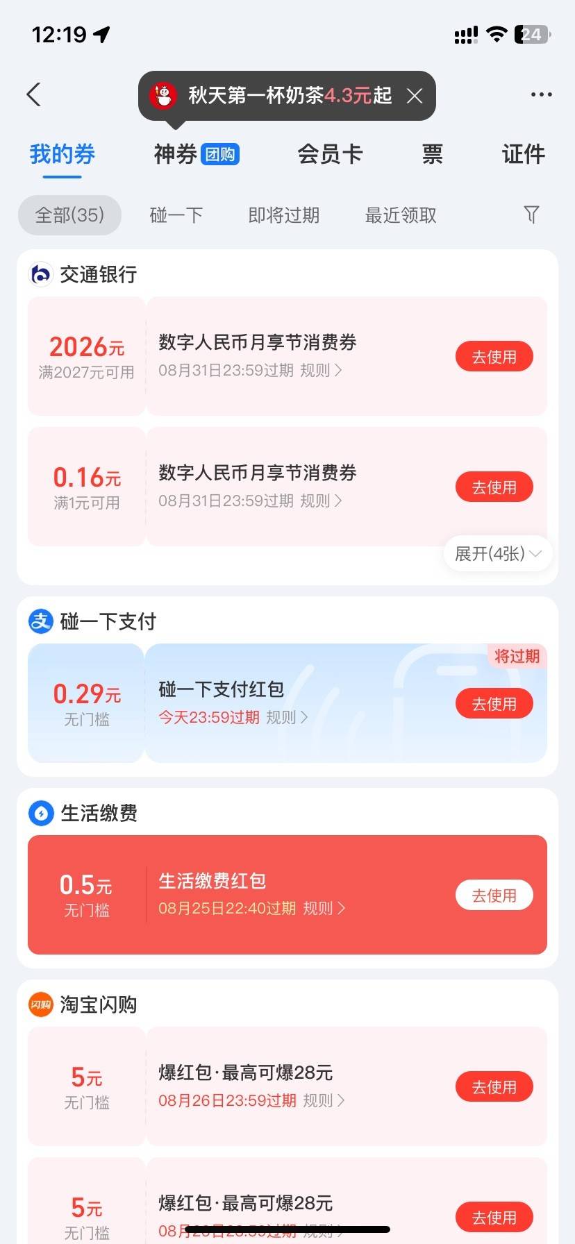隔壁中的，老哥们


16 / 作者:懂哥 / 