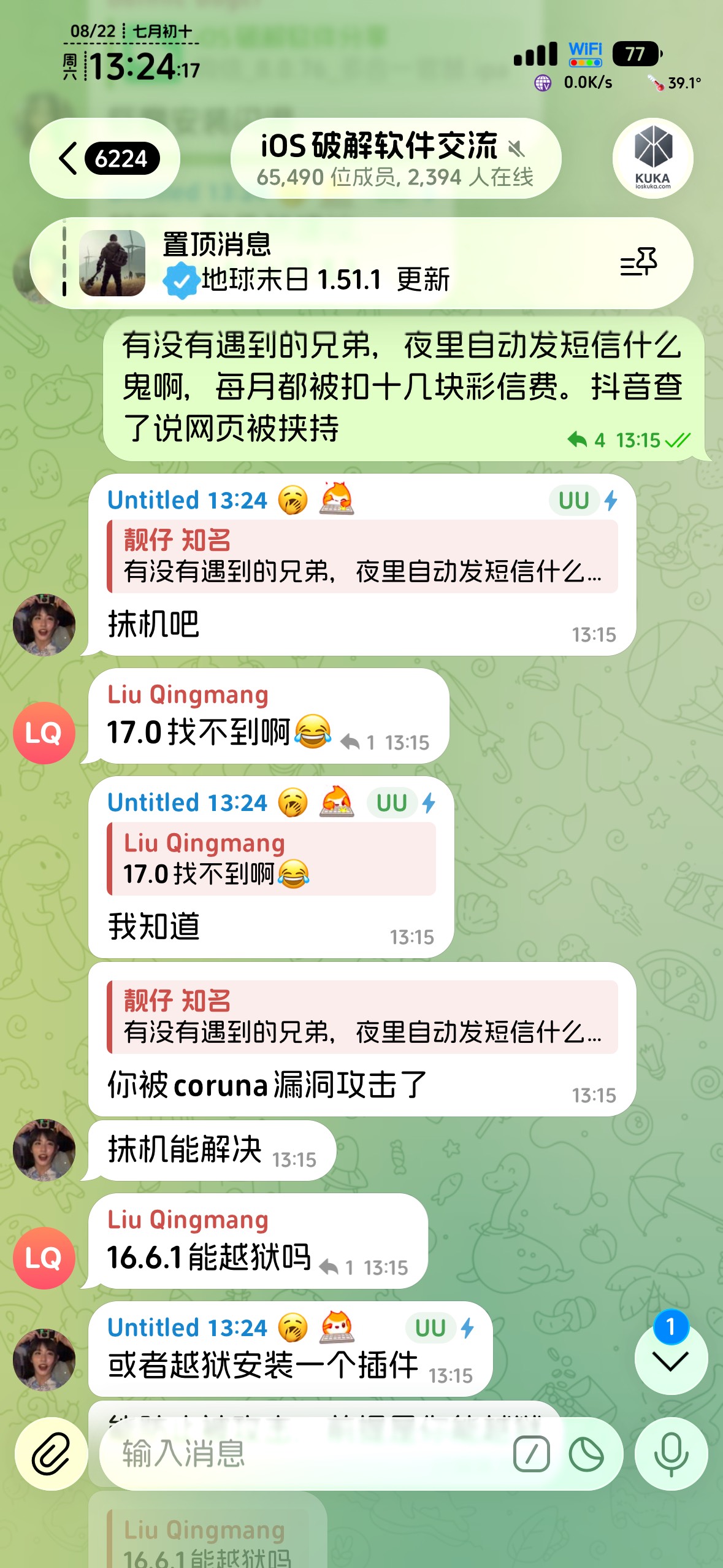 ios自动发短信问题解决了，折腾了好多天，大概是Safari网页被挟持，远程被人发短信和17 / 作者:不知明的靓仔 / 