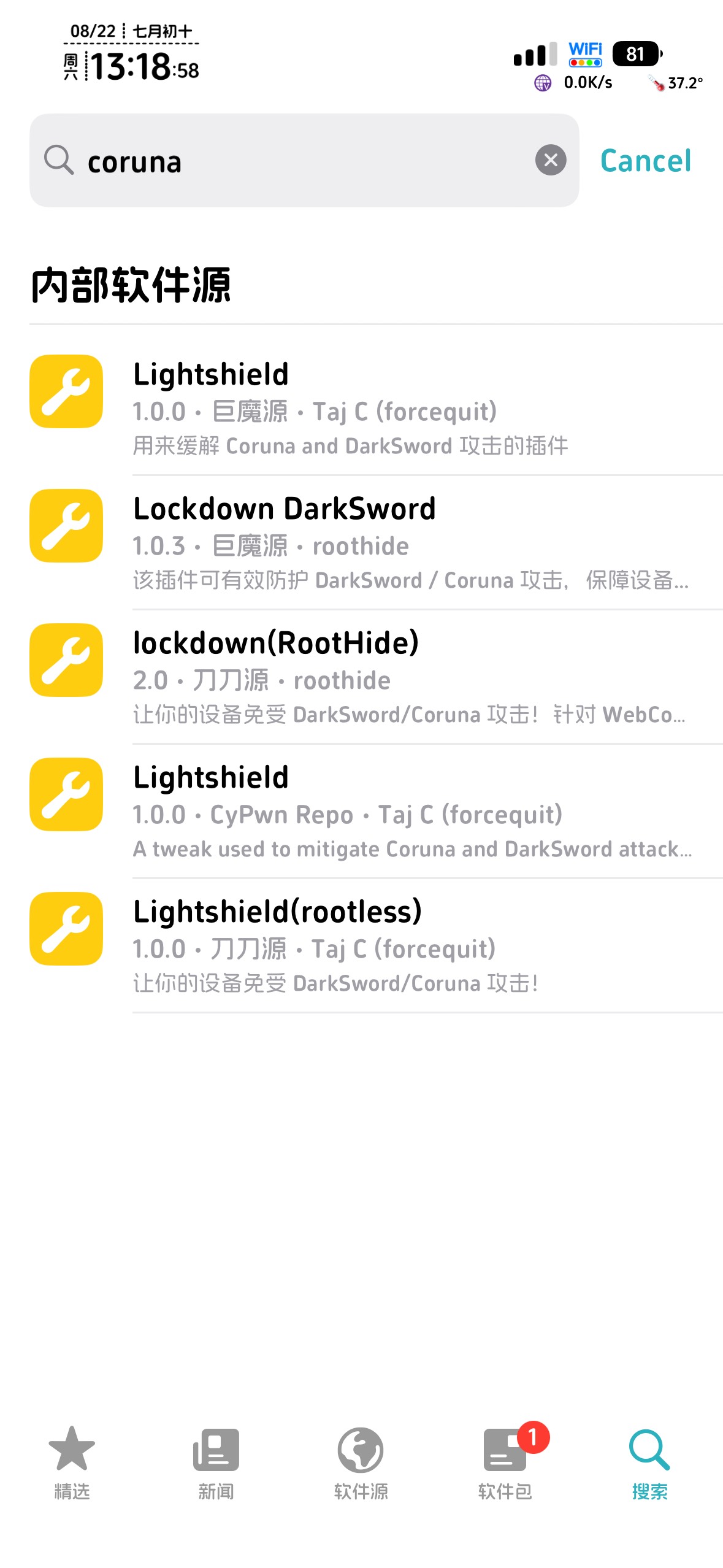 ios自动发短信问题解决了，折腾了好多天，大概是Safari网页被挟持，远程被人发短信和60 / 作者:不知明的靓仔 / 