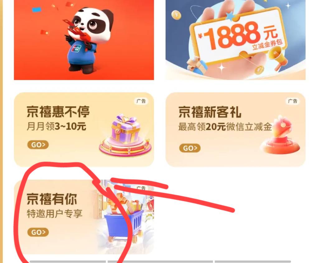中国银行特邀惊喜有你这个活动关联旧客户号找谁呀？


68 / 作者:春暖花开❗ / 