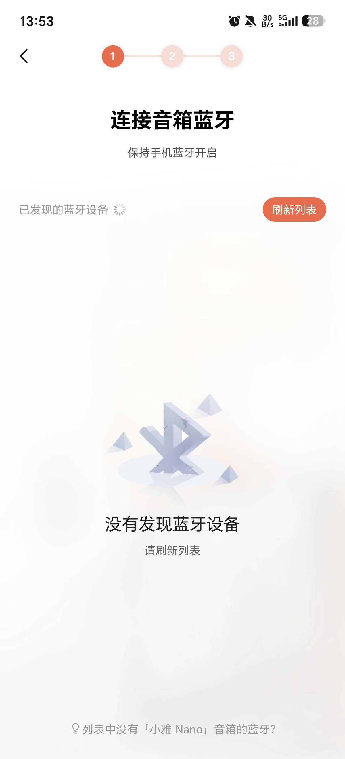 老哥们，那个喜马拉雅音响怎么连接啊，我服了，长按好几次了，语音也提示，联网怎么操83 / 作者:外卖手术主治医师 / 