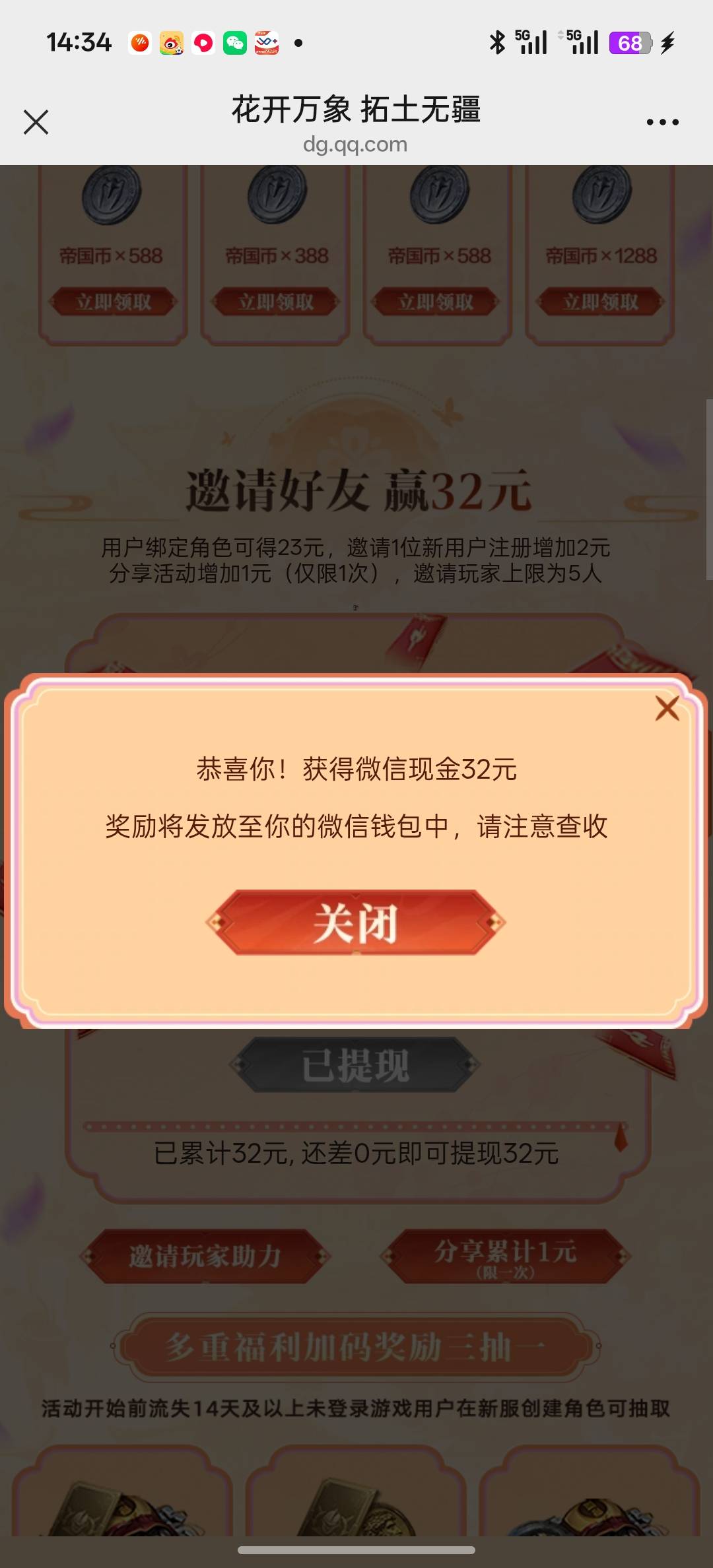 重返还有，一个设备一直点点点一个多钟搞定

95 / 作者:明月清风12345 / 