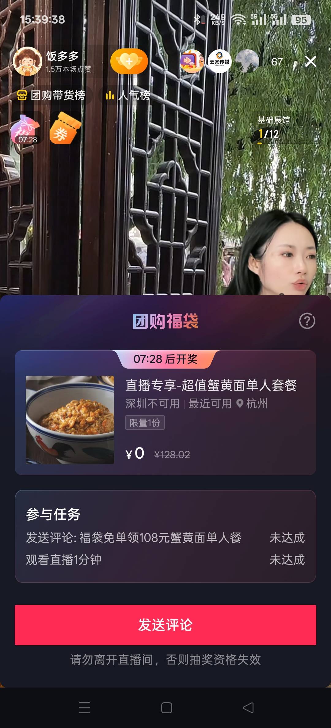 面又来了，老哥们呢，给我冲

82 / 作者:wcc520619 / 